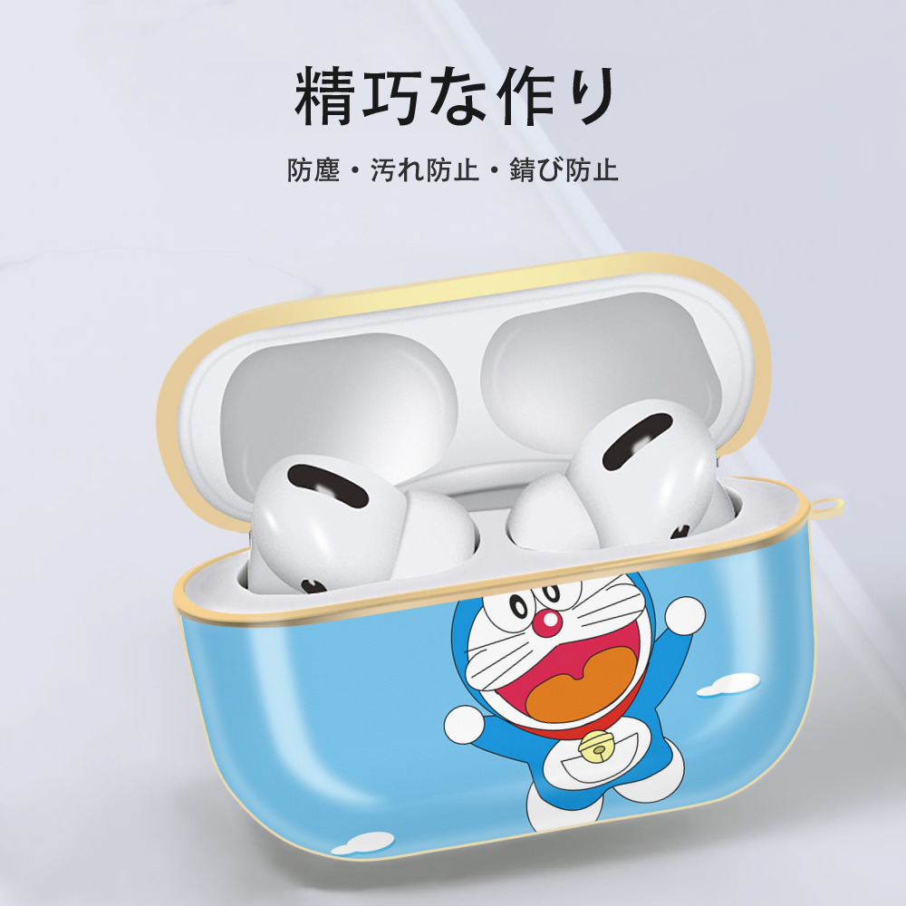 ドラえもん Doraemon 【AirPods Pro用】ハードシェル保護ケース｜耐衝撃・防指紋・カラビナ付き商品仕様