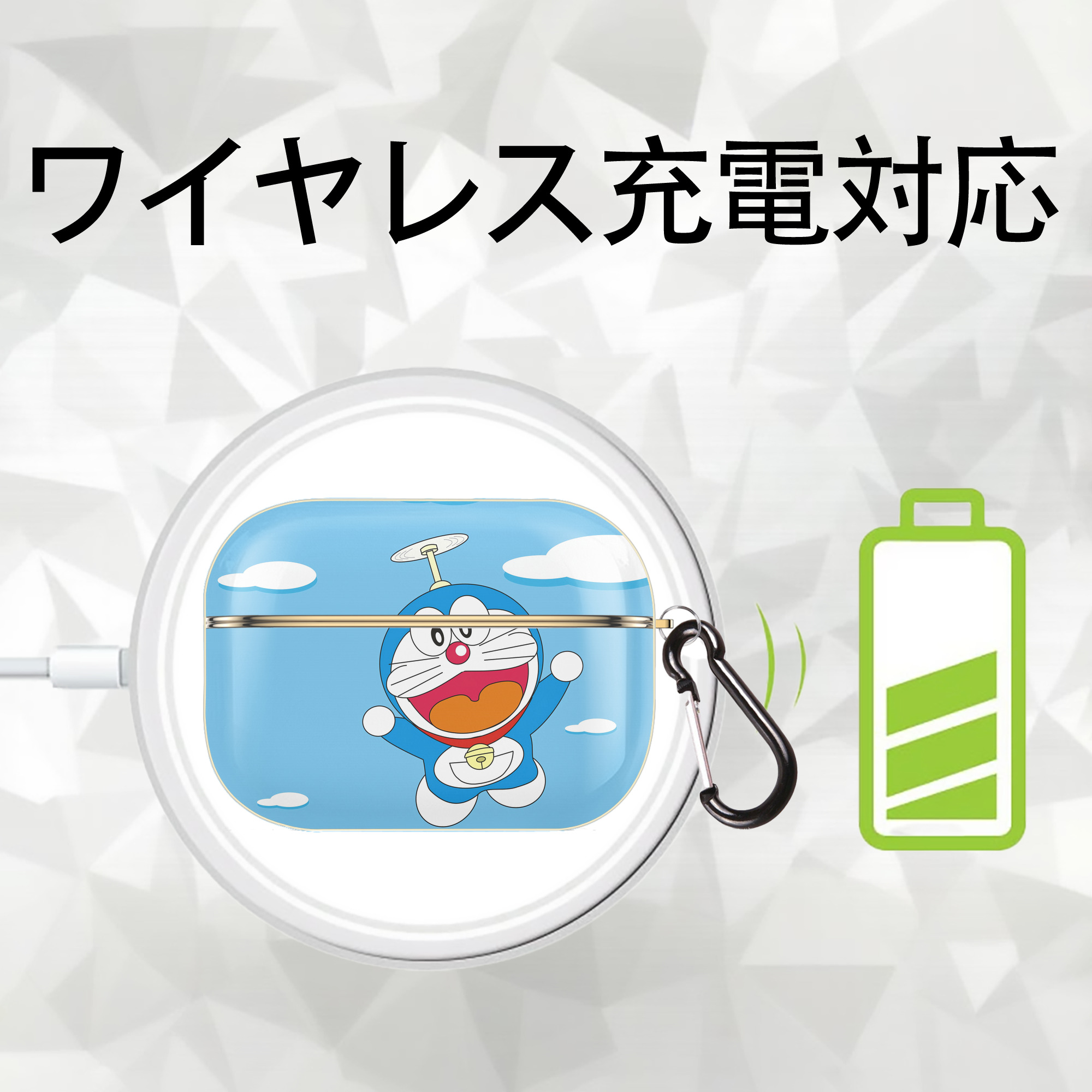 ドラえもん Doraemon 【AirPods Pro用】ハードシェル保護ケース｜耐衝撃・防指紋・カラビナ付き商品仕様