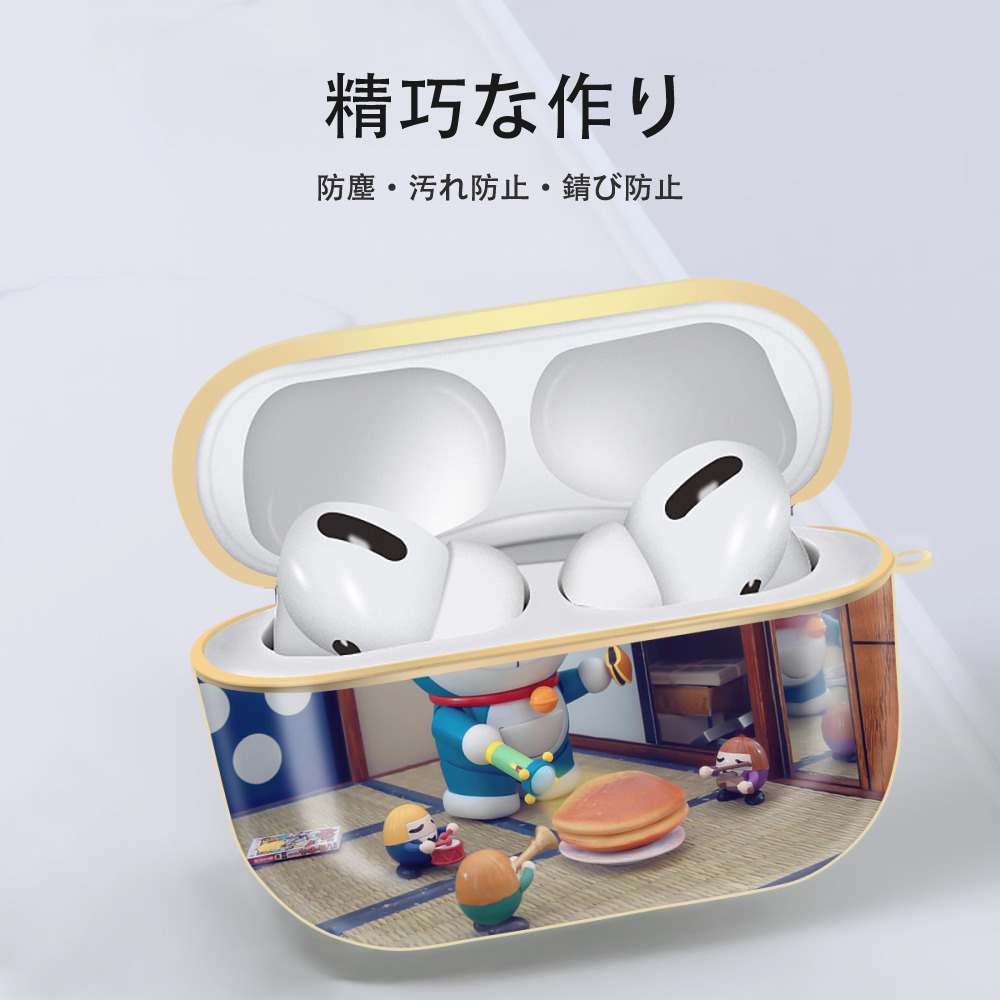 ドラえもん Doraemon 【AirPods Pro用】ハードシェル保護ケース｜耐衝撃・防指紋・カラビナ付き商品仕様