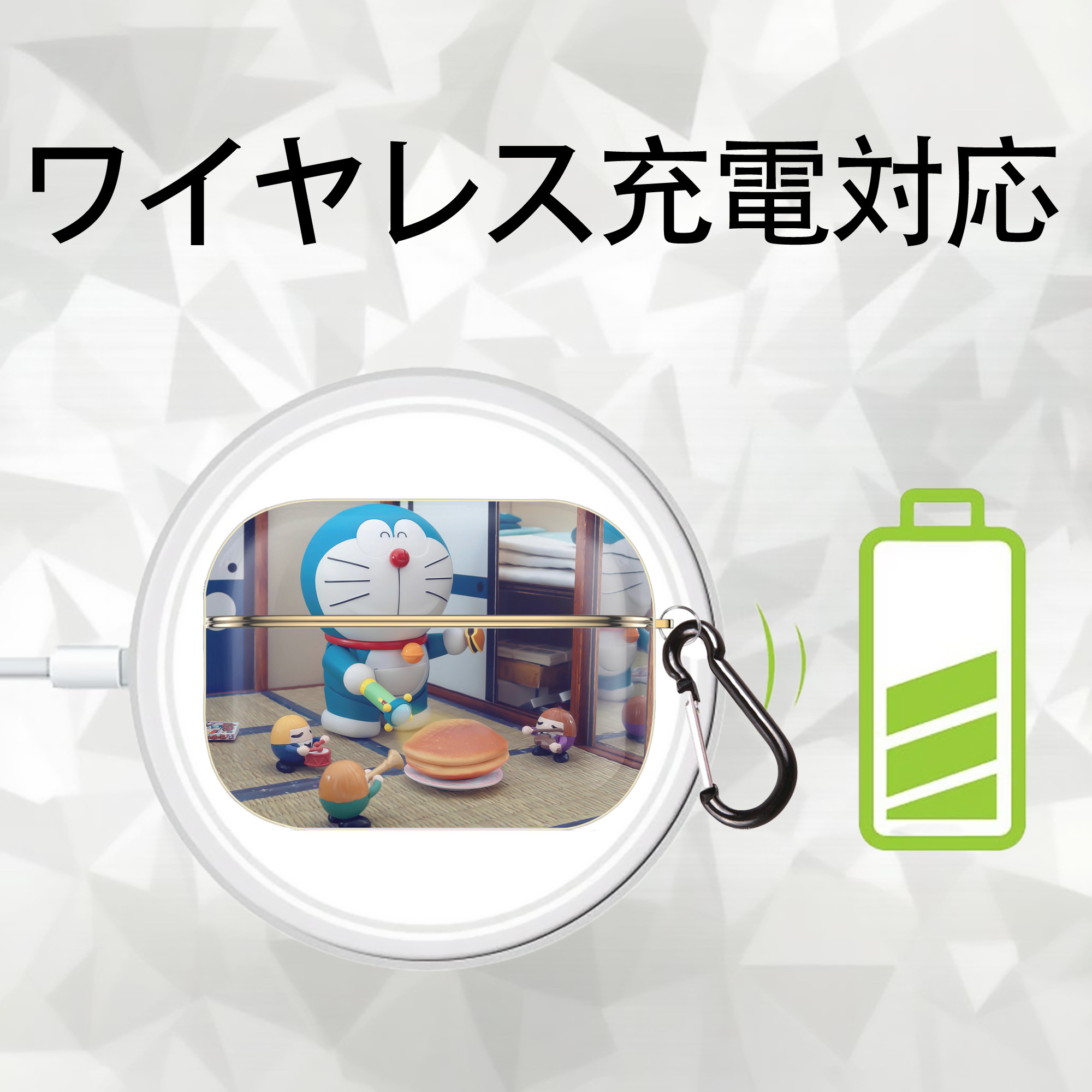 ドラえもん Doraemon 【AirPods Pro用】ハードシェル保護ケース｜耐衝撃・防指紋・カラビナ付き商品仕様