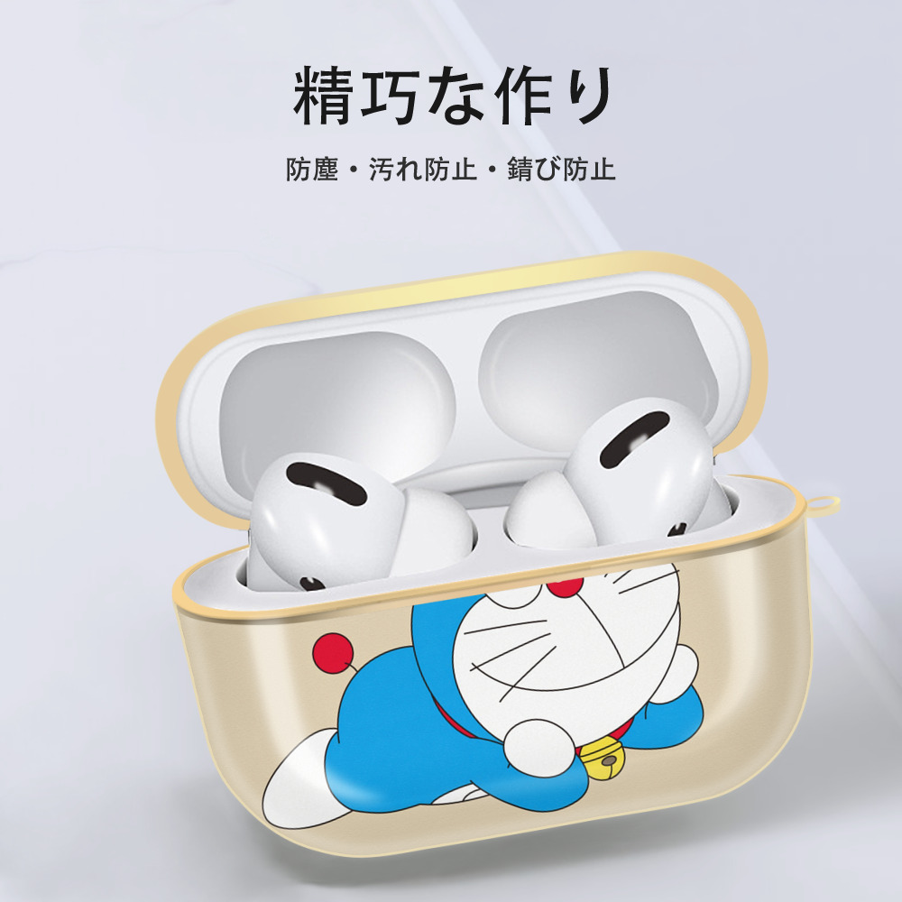 ドラえもん Doraemon 【AirPods Pro用】ハードシェル保護ケース｜耐衝撃・防指紋・カラビナ付き商品仕様