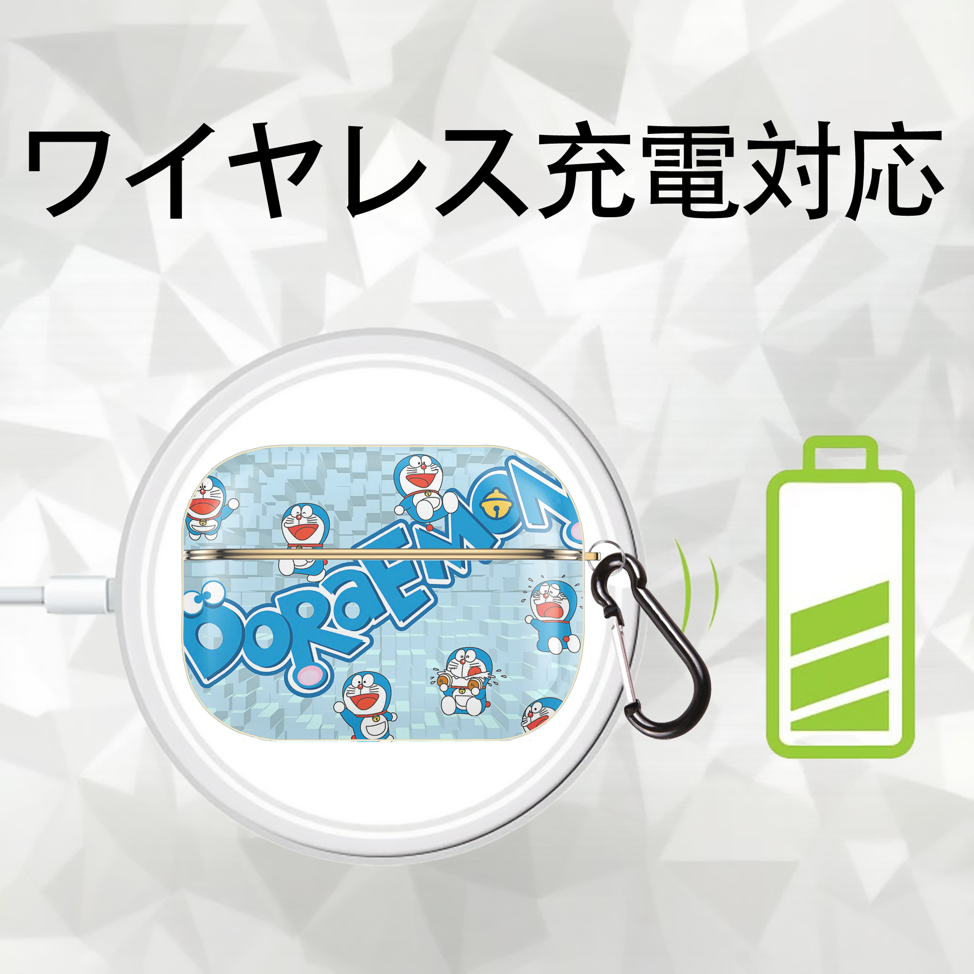 ドラえもん Doraemon 【AirPods Pro用】ハードシェル保護ケース｜耐衝撃・防指紋・カラビナ付き商品仕様