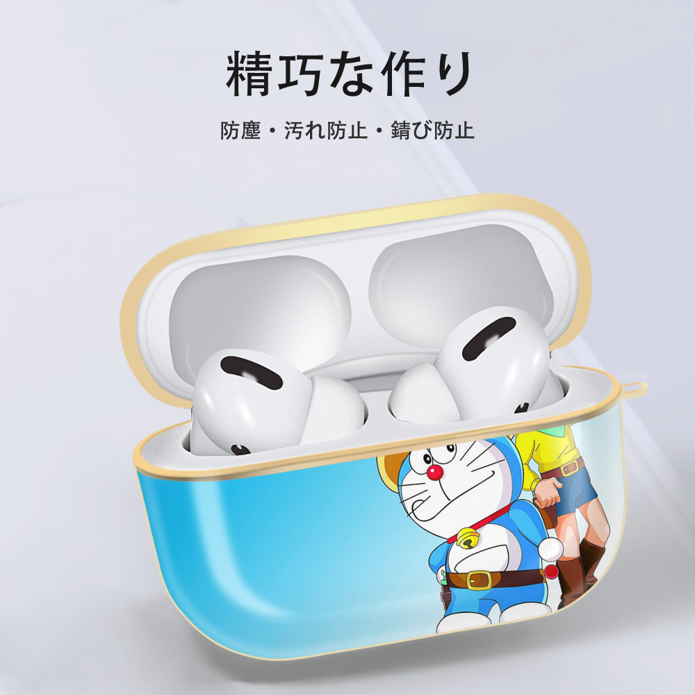 ドラえもん Doraemon 【AirPods Pro用】ハードシェル保護ケース｜耐衝撃・防指紋・カラビナ付き商品仕様