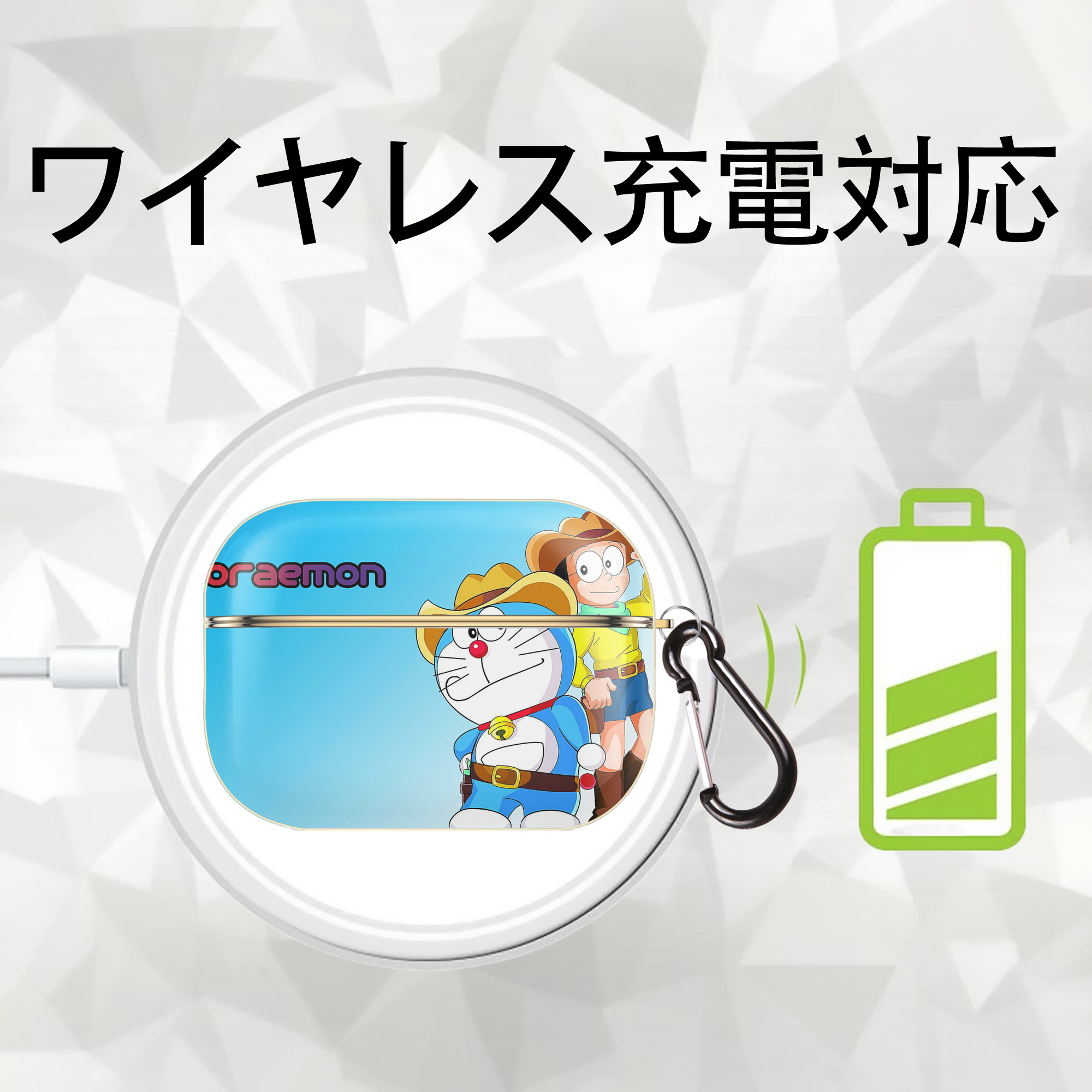ドラえもん Doraemon 【AirPods Pro用】ハードシェル保護ケース｜耐衝撃・防指紋・カラビナ付き商品仕様