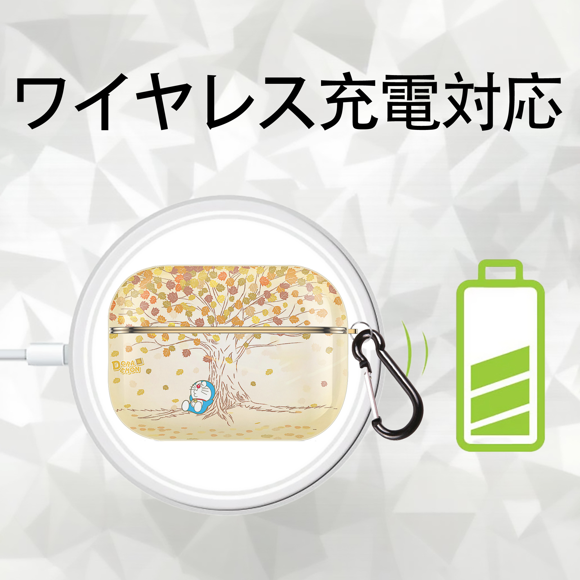ドラえもん Doraemon 【AirPods Pro用】ハードシェル保護ケース｜耐衝撃・防指紋・カラビナ付き商品仕様