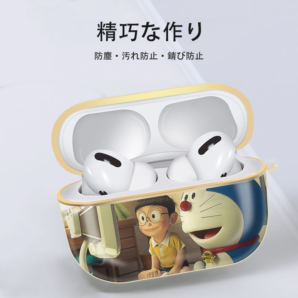 ドラえもん Doraemon 【AirPods Pro用】ハードシェル保護ケース｜耐衝撃・防指紋・カラビナ付き商品仕様
