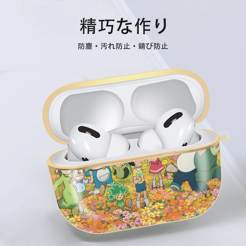 ドラえもん Doraemon 【AirPods Pro用】ハードシェル保護ケース｜耐衝撃・防指紋・カラビナ付き商品仕様