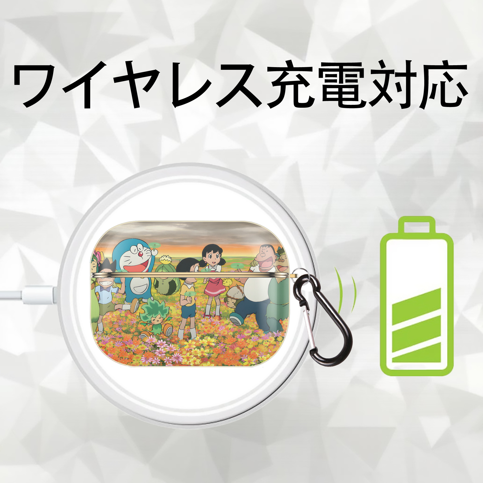 ドラえもん Doraemon 【AirPods Pro用】ハードシェル保護ケース｜耐衝撃・防指紋・カラビナ付き商品仕様