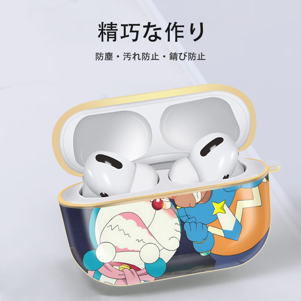 ドラえもん Doraemon 【AirPods Pro用】ハードシェル保護ケース｜耐衝撃・防指紋・カラビナ付き商品仕様