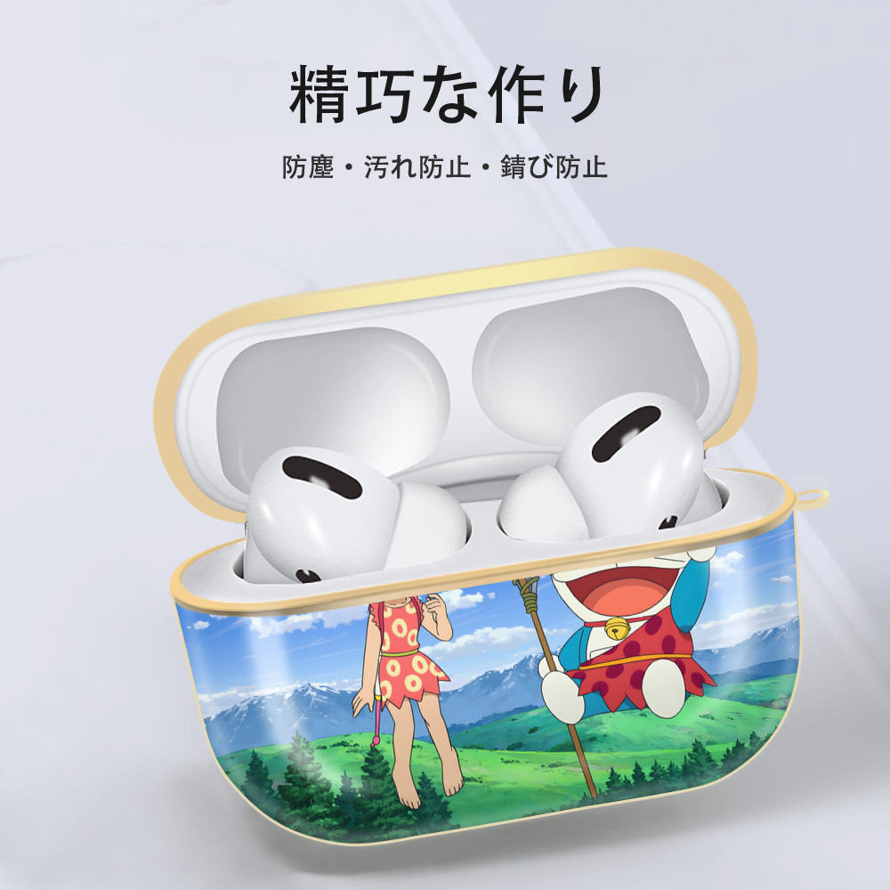 ドラえもん Doraemon 【AirPods Pro用】ハードシェル保護ケース｜耐衝撃・防指紋・カラビナ付き商品仕様