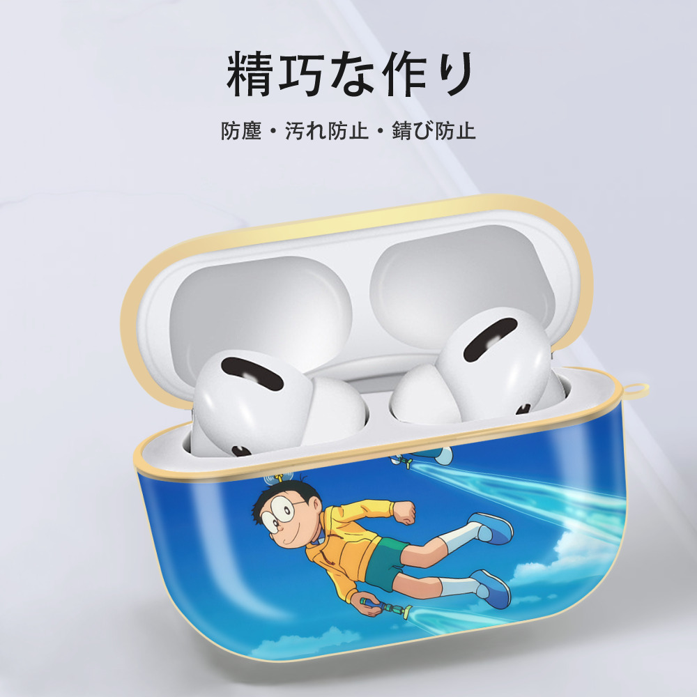 ドラえもん Doraemon 【AirPods Pro用】ハードシェル保護ケース｜耐衝撃・防指紋・カラビナ付き商品仕様