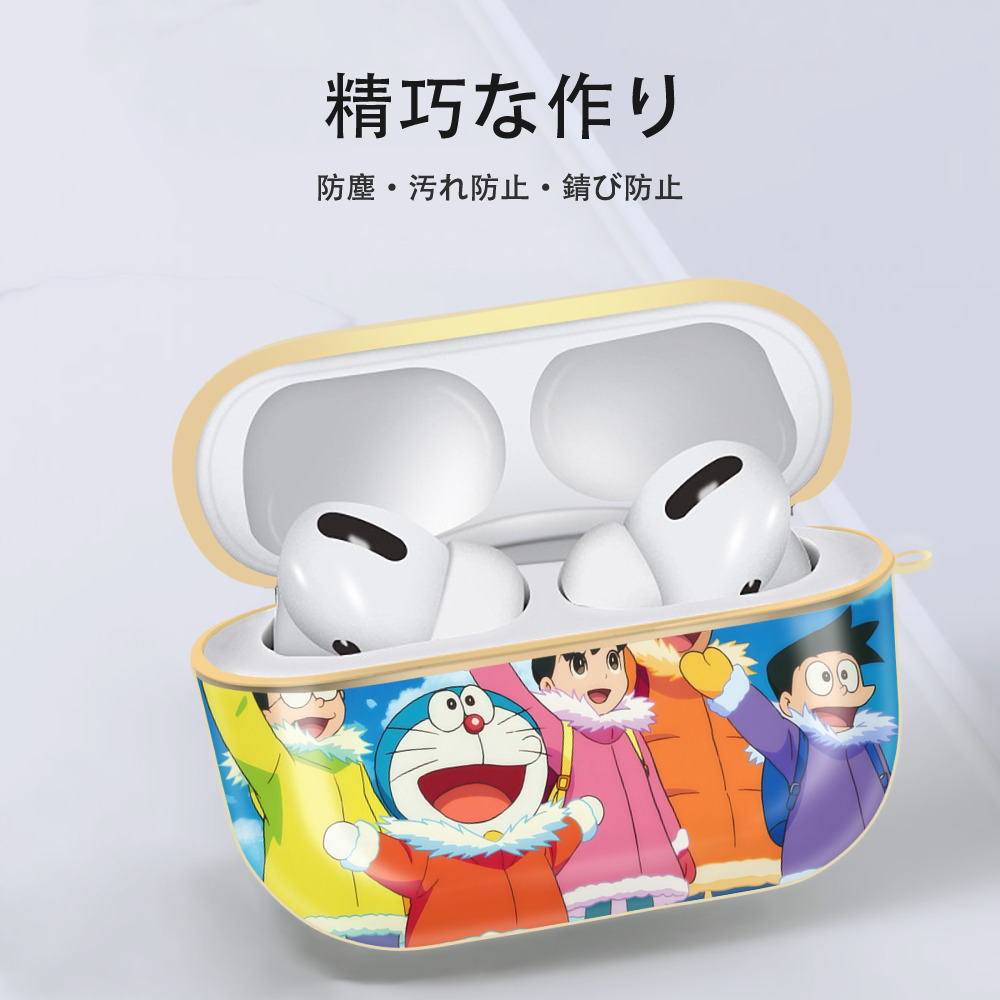 ドラえもん Doraemon 【AirPods Pro用】ハードシェル保護ケース｜耐衝撃・防指紋・カラビナ付き商品仕様