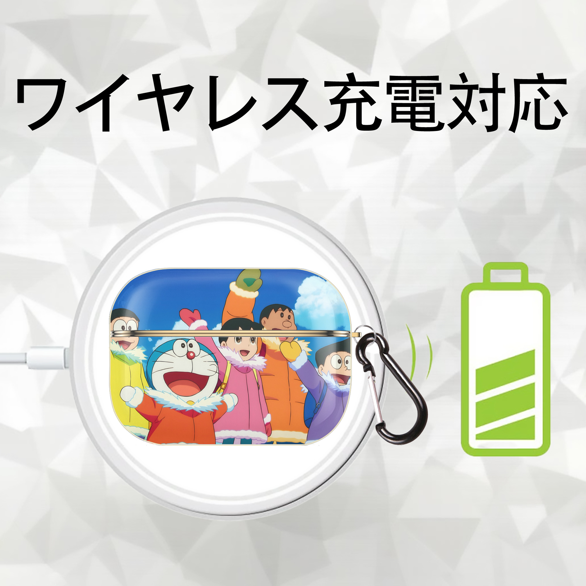 ドラえもん Doraemon 【AirPods Pro用】ハードシェル保護ケース｜耐衝撃・防指紋・カラビナ付き商品仕様