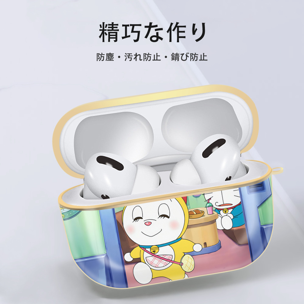 ドラえもん Doraemon 【AirPods Pro用】ハードシェル保護ケース｜耐衝撃・防指紋・カラビナ付き商品仕様
