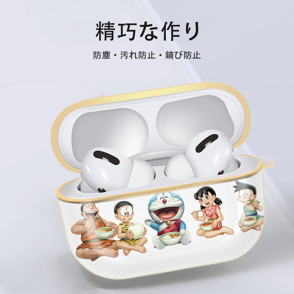 ドラえもん Doraemon 【AirPods Pro用】ハードシェル保護ケース｜耐衝撃・防指紋・カラビナ付き商品仕様