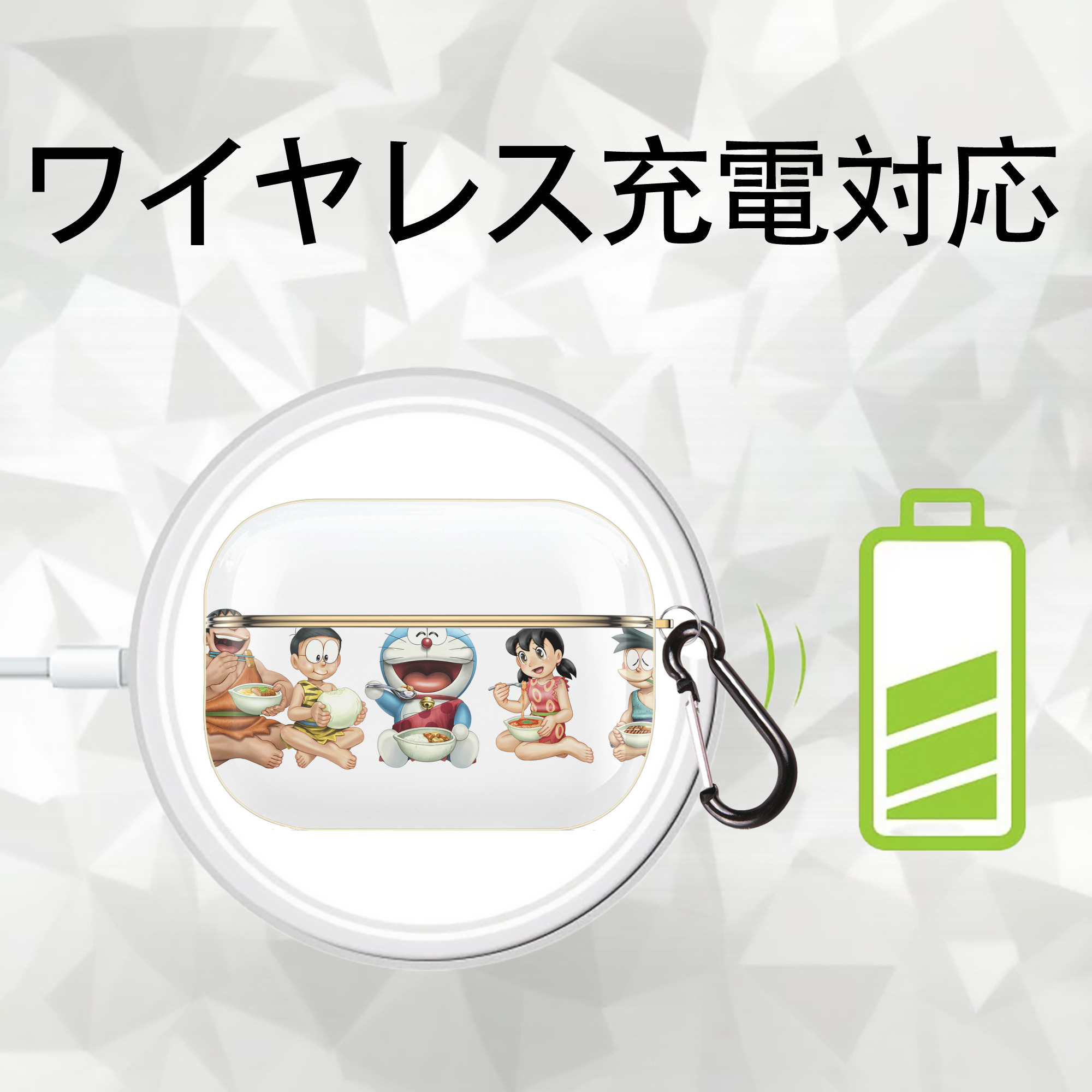 ドラえもん Doraemon 【AirPods Pro用】ハードシェル保護ケース｜耐衝撃・防指紋・カラビナ付き商品仕様