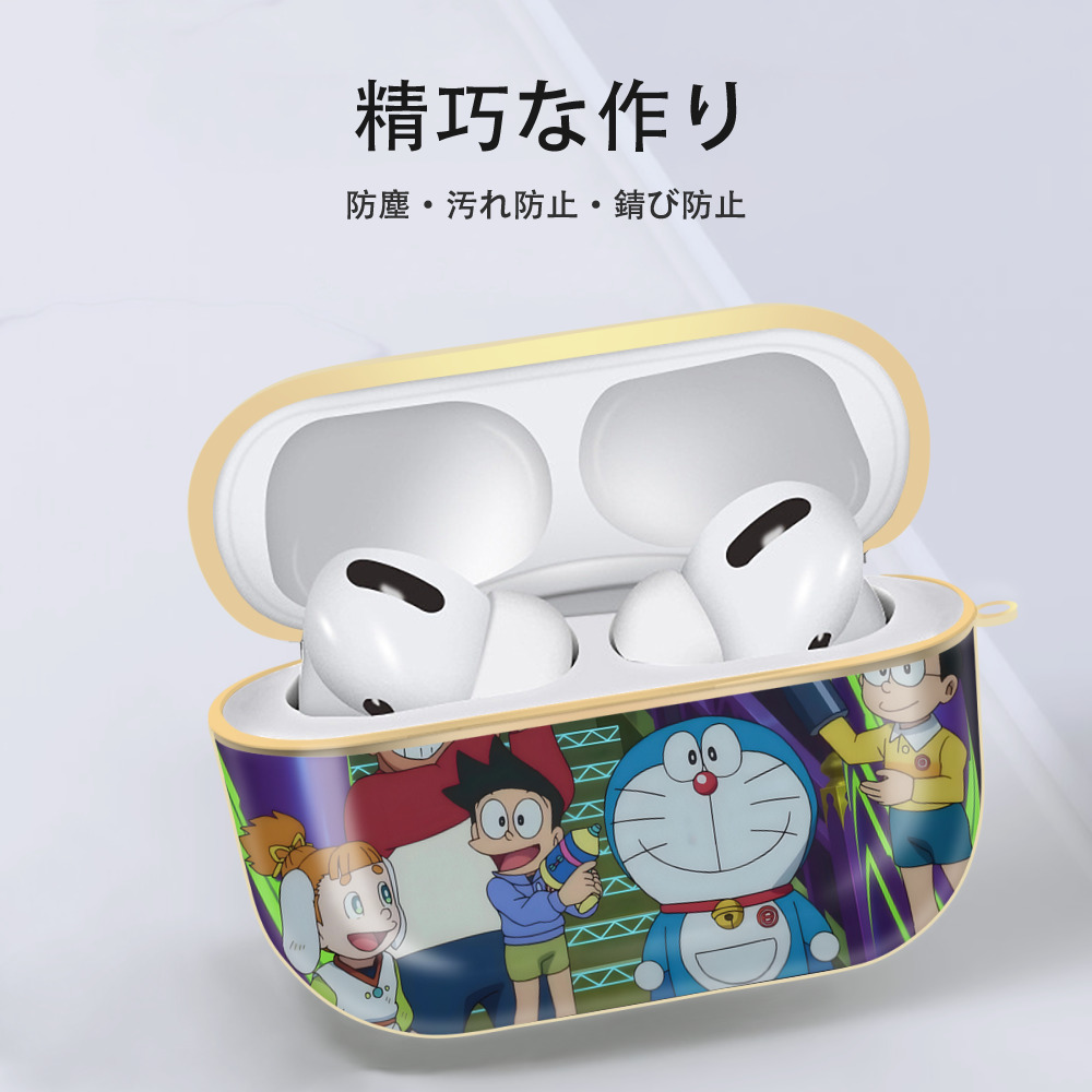ドラえもん Doraemon 【AirPods Pro用】ハードシェル保護ケース｜耐衝撃・防指紋・カラビナ付き商品仕様