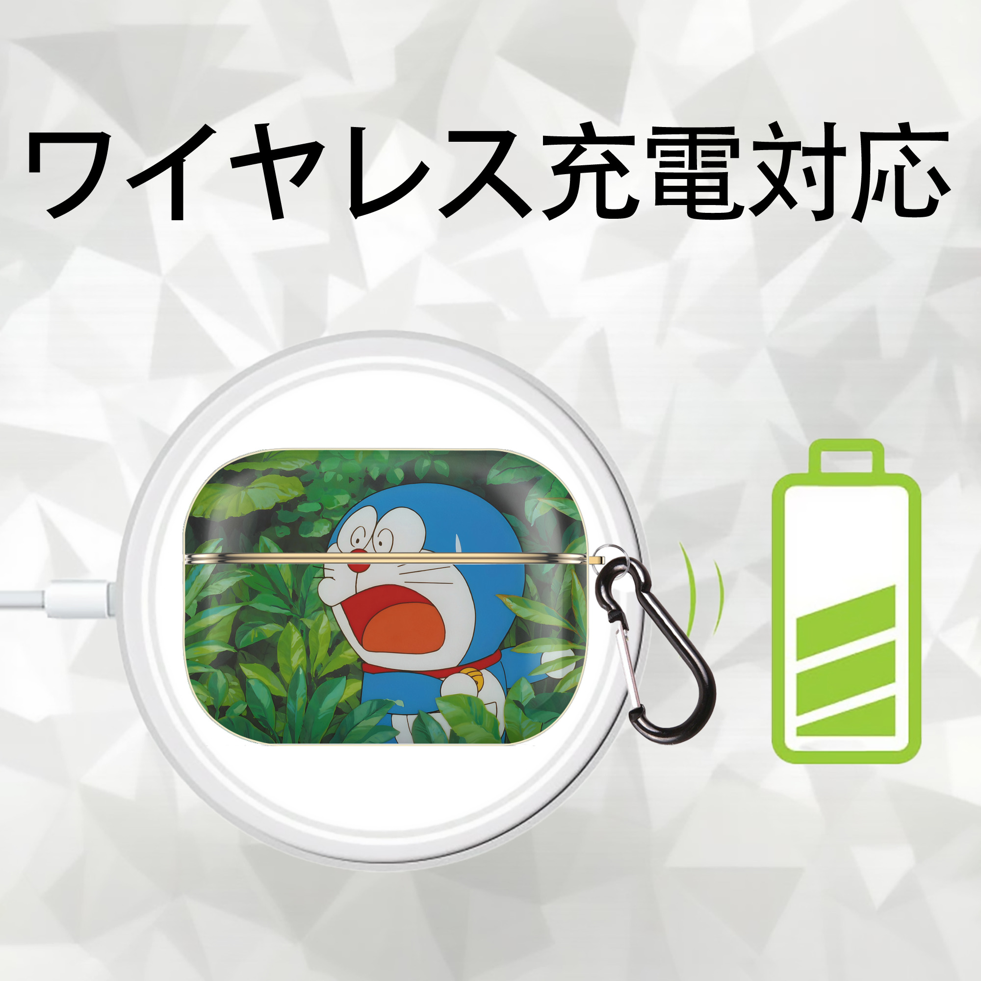 ドラえもん Doraemon 【AirPods Pro用】ハードシェル保護ケース｜耐衝撃・防指紋・カラビナ付き商品仕様