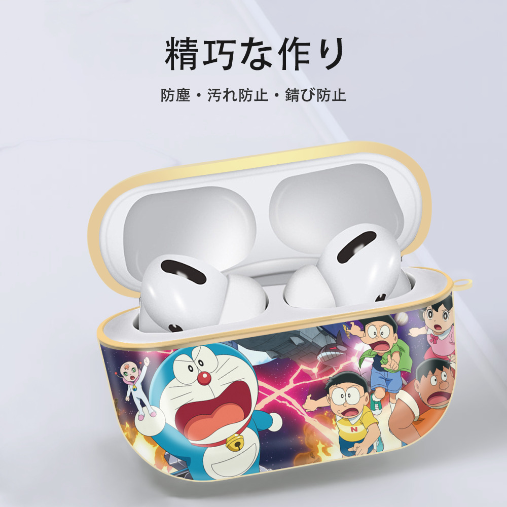 ドラえもん Doraemon 【AirPods Pro用】ハードシェル保護ケース｜耐衝撃・防指紋・カラビナ付き商品仕様