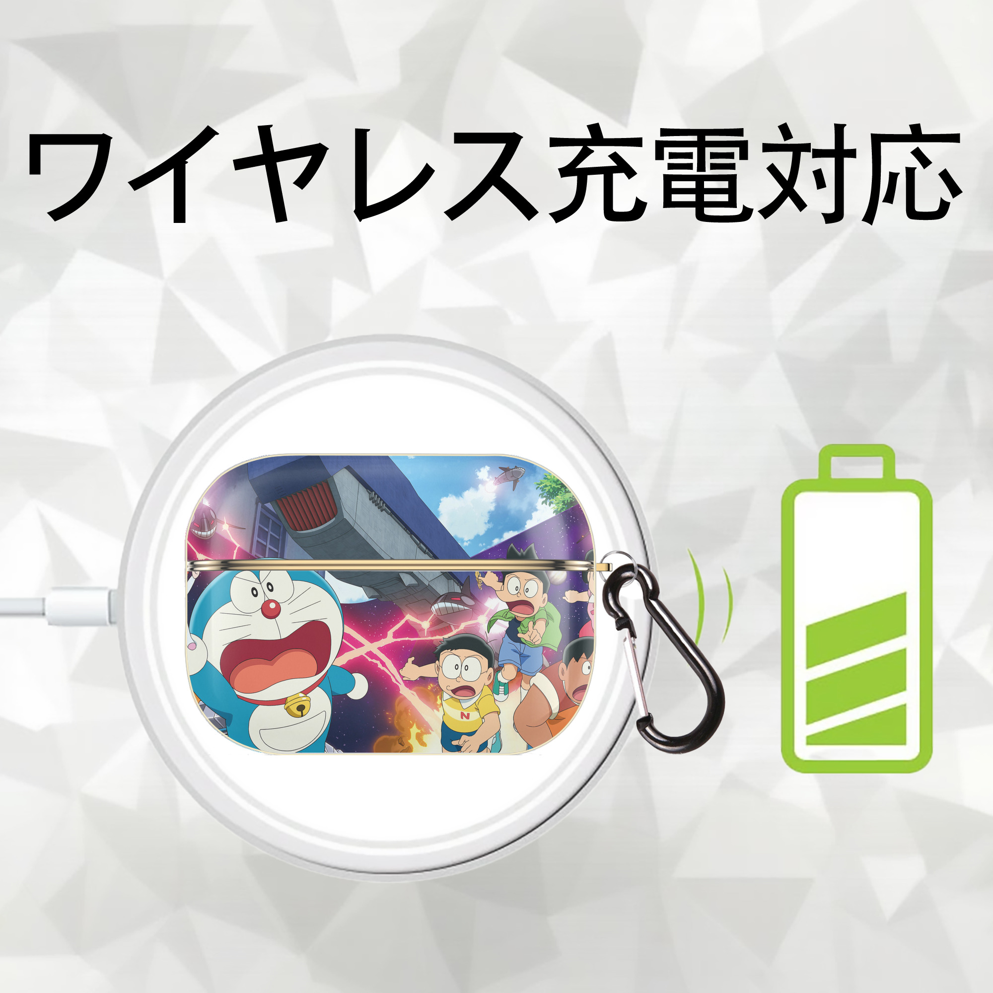 ドラえもん Doraemon 【AirPods Pro用】ハードシェル保護ケース｜耐衝撃・防指紋・カラビナ付き商品仕様