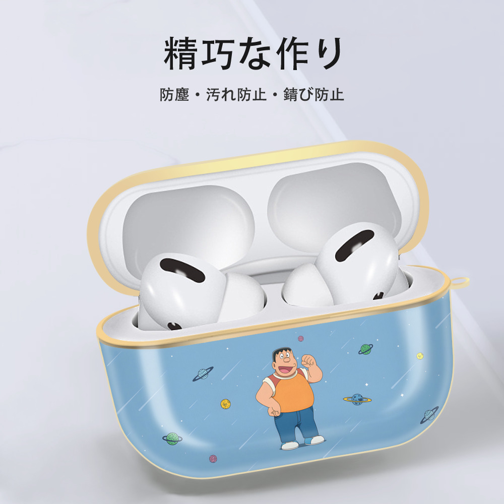 ドラえもん Doraemon 【AirPods Pro用】ハードシェル保護ケース｜耐衝撃・防指紋・カラビナ付き商品仕様