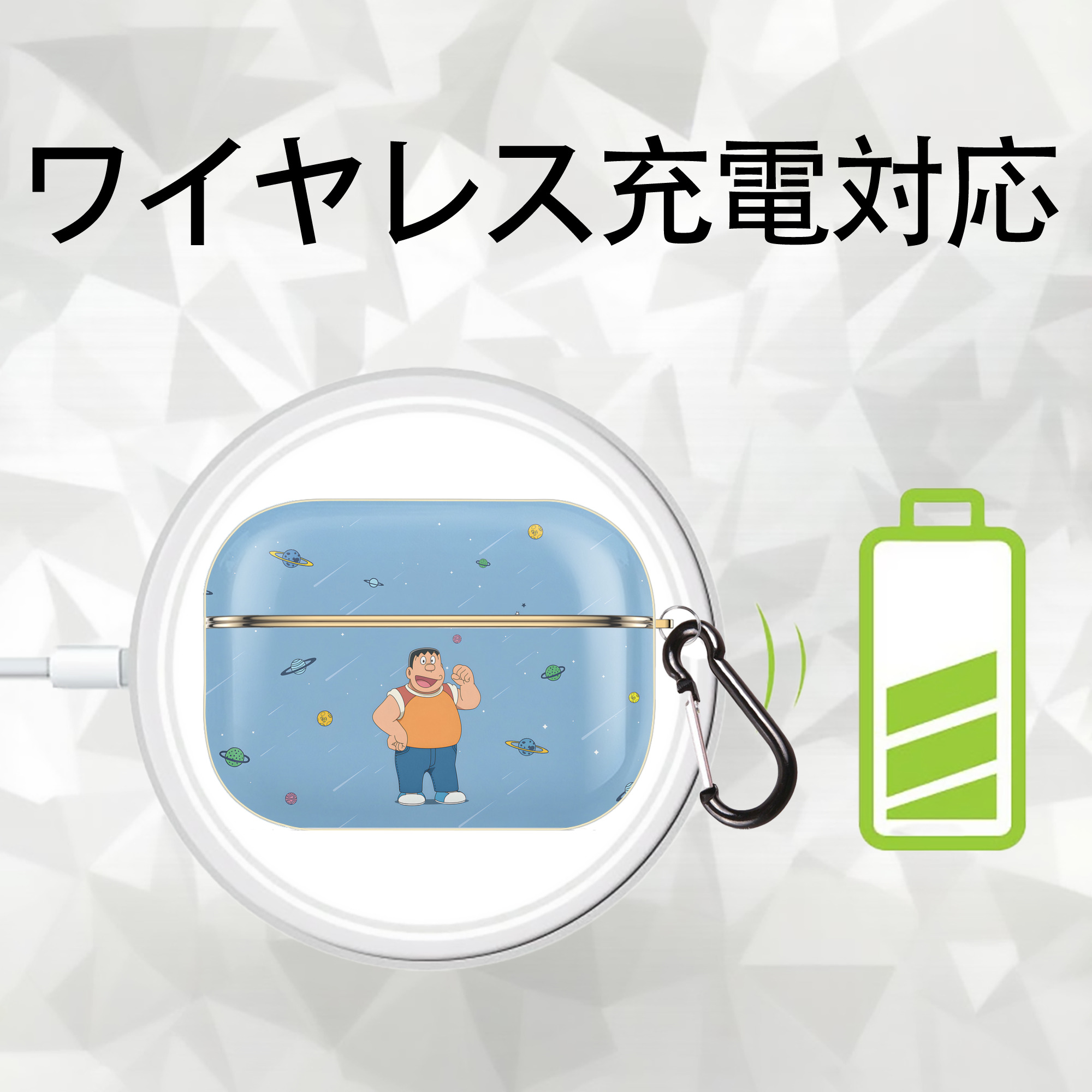 ドラえもん Doraemon 【AirPods Pro用】ハードシェル保護ケース｜耐衝撃・防指紋・カラビナ付き商品仕様