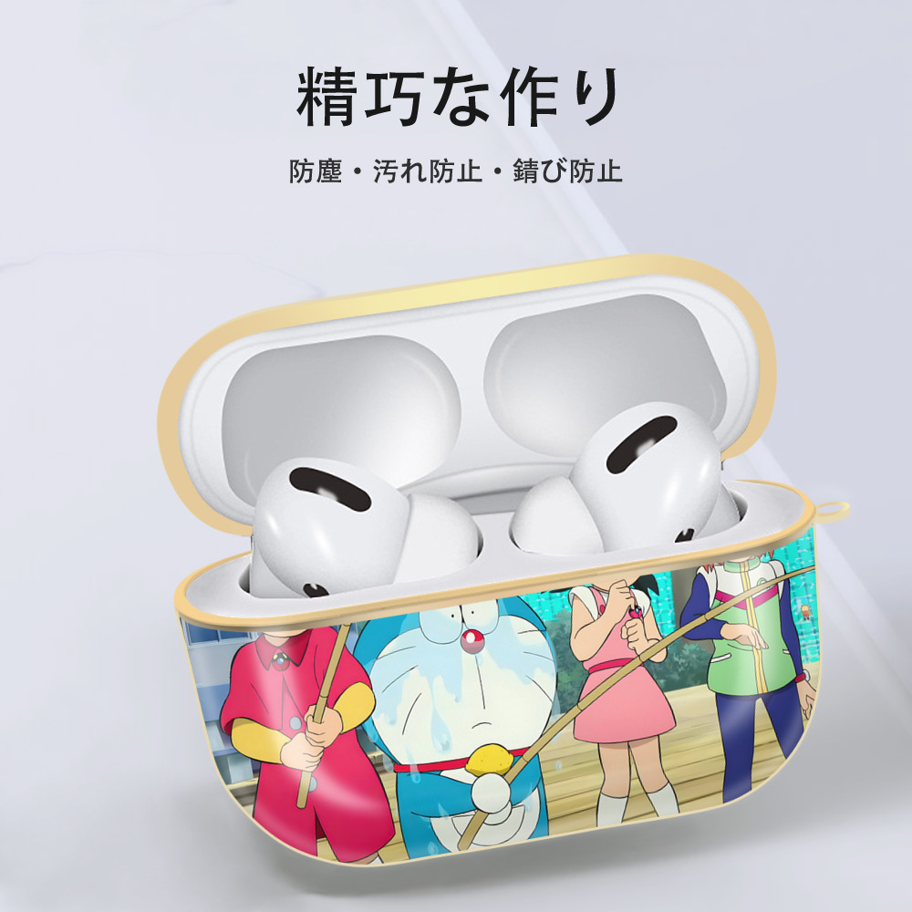 ドラえもん Doraemon 【AirPods Pro用】ハードシェル保護ケース｜耐衝撃・防指紋・カラビナ付き商品仕様