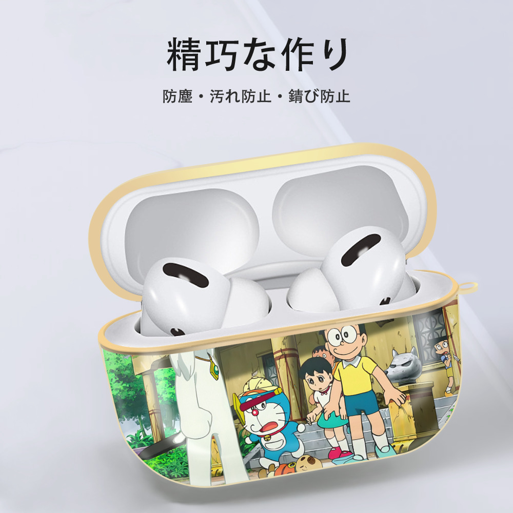 ドラえもん Doraemon 【AirPods Pro用】ハードシェル保護ケース｜耐衝撃・防指紋・カラビナ付き商品仕様