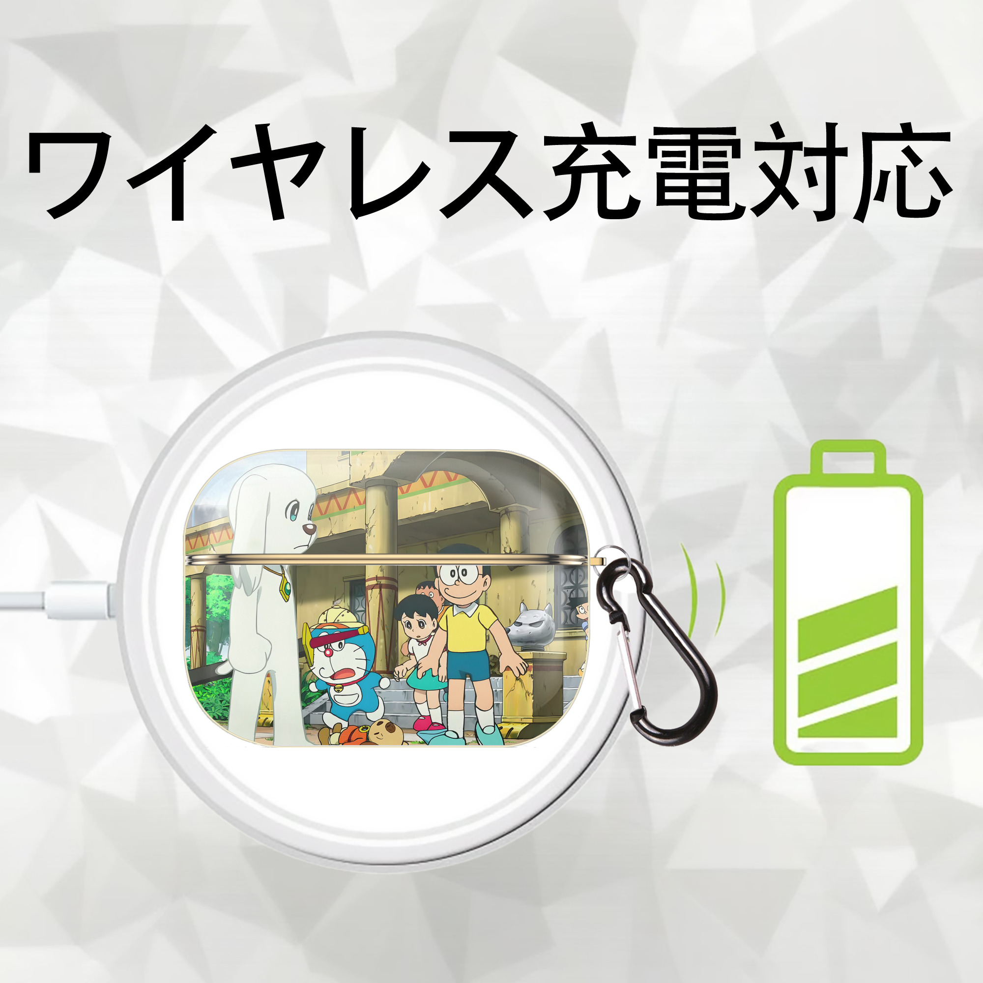 ドラえもん Doraemon 【AirPods Pro用】ハードシェル保護ケース｜耐衝撃・防指紋・カラビナ付き商品仕様