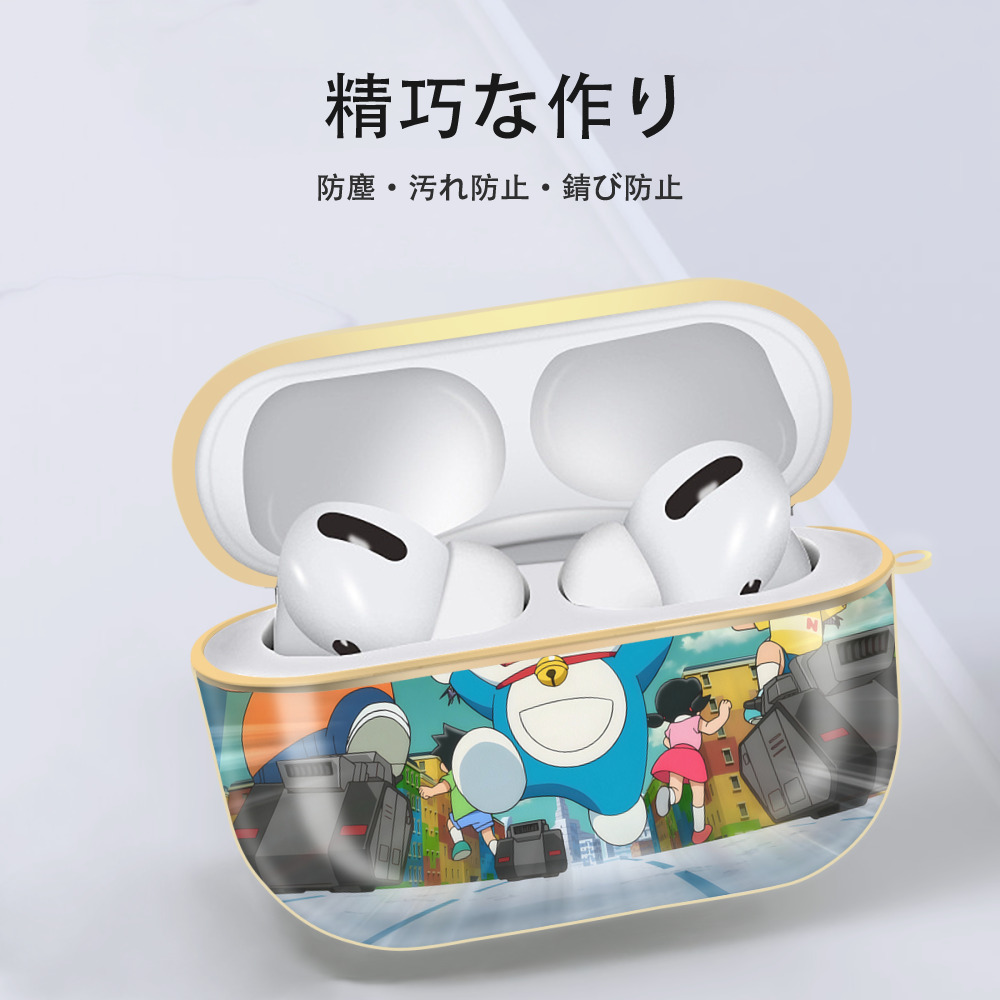 ドラえもん Doraemon 【AirPods Pro用】ハードシェル保護ケース｜耐衝撃・防指紋・カラビナ付き商品仕様