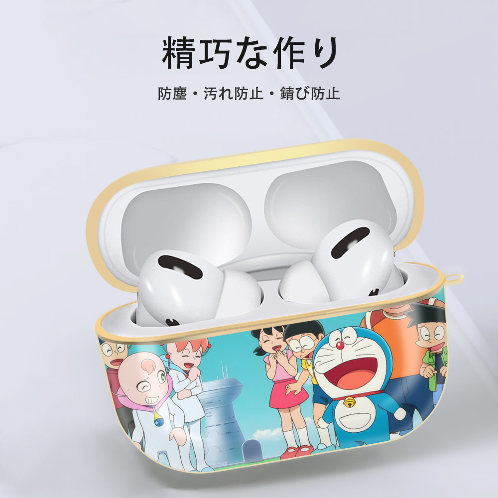 ドラえもん Doraemon 【AirPods Pro用】ハードシェル保護ケース｜耐衝撃・防指紋・カラビナ付き商品仕様
