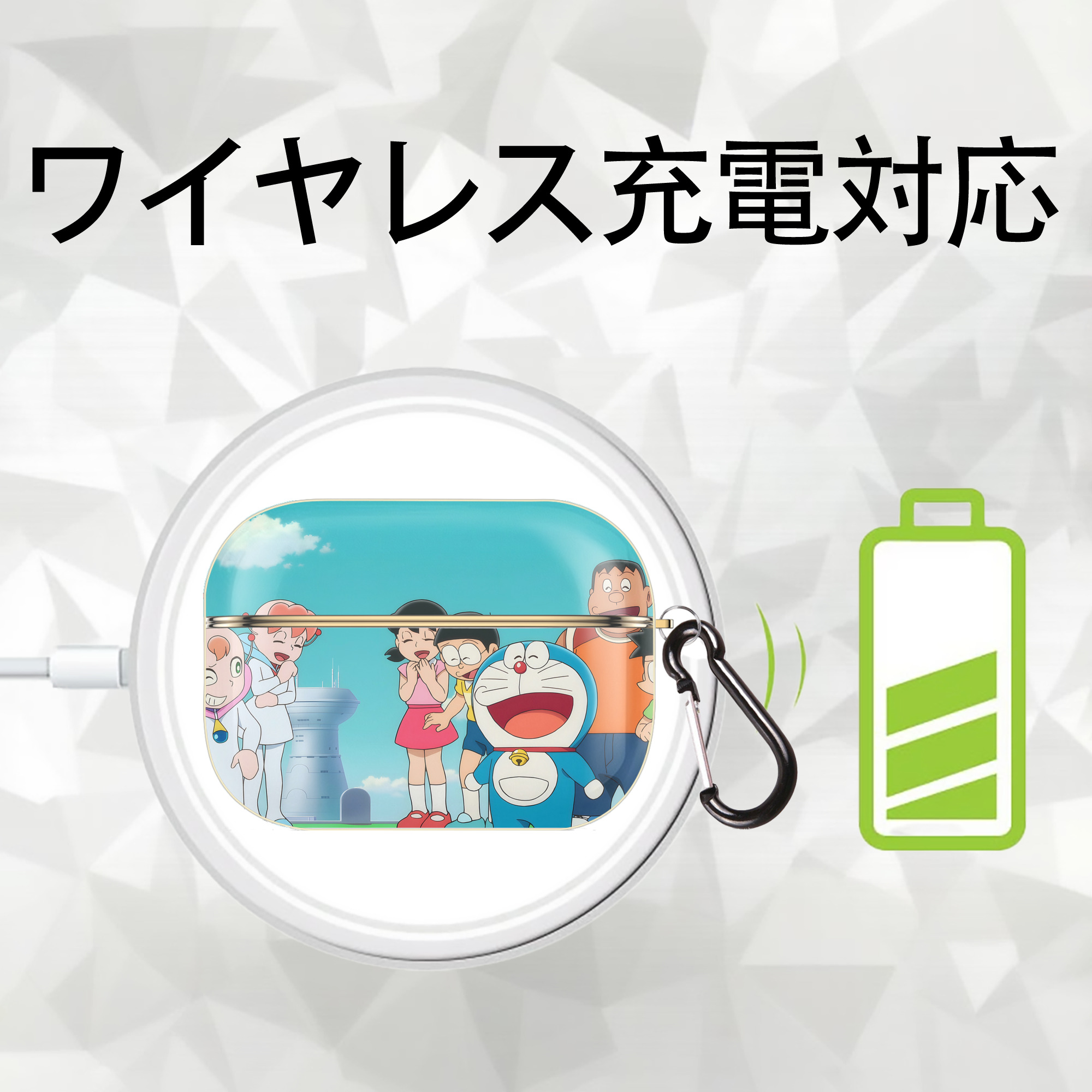 ドラえもん Doraemon 【AirPods Pro用】ハードシェル保護ケース｜耐衝撃・防指紋・カラビナ付き商品仕様