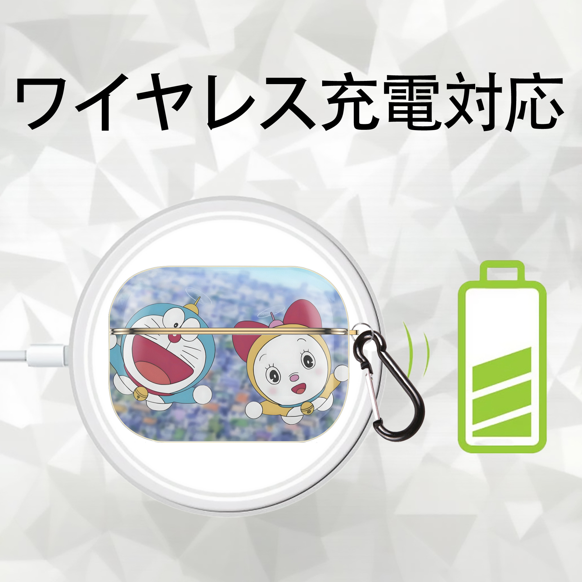 ドラえもん Doraemon 【AirPods Pro用】ハードシェル保護ケース｜耐衝撃・防指紋・カラビナ付き商品仕様
