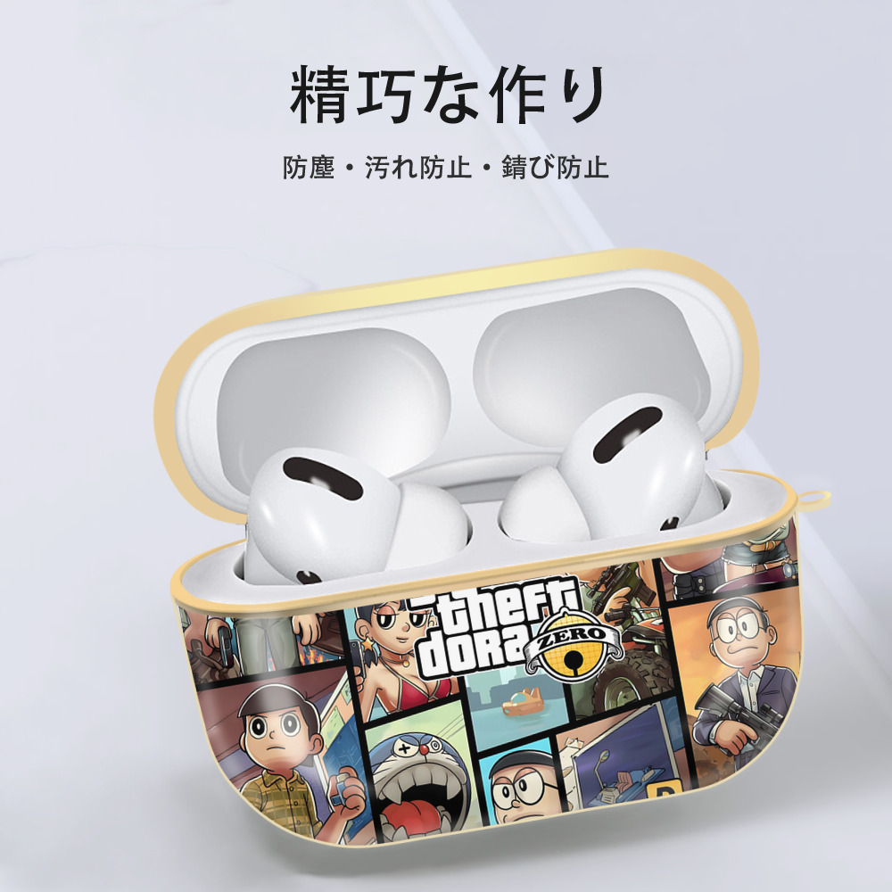 ドラえもん Doraemon 【AirPods Pro用】ハードシェル保護ケース｜耐衝撃・防指紋・カラビナ付き商品仕様