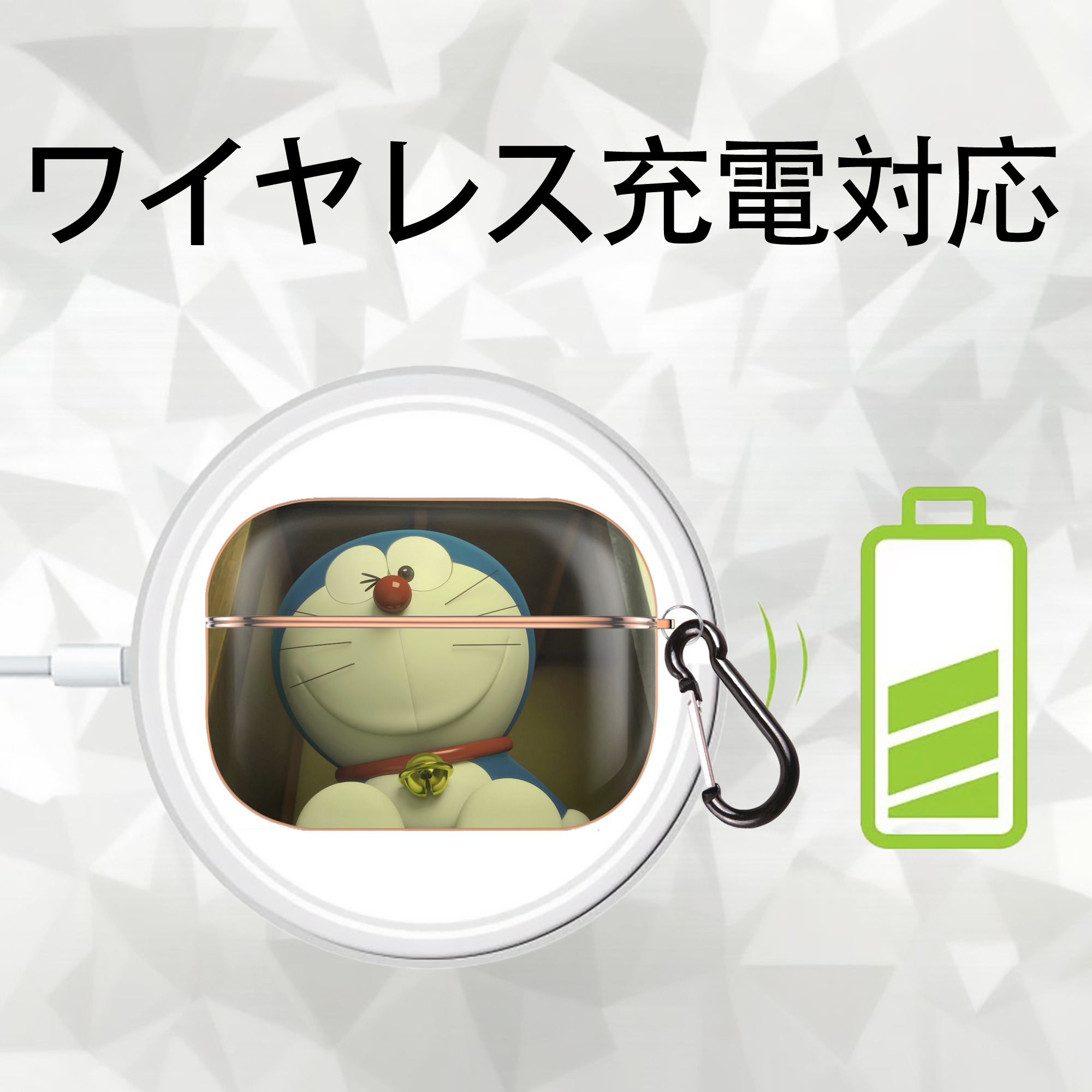 ドラえもん Doraemon 【AirPods Pro用】ハードシェル保護ケース｜耐衝撃・防指紋・カラビナ付き商品仕様