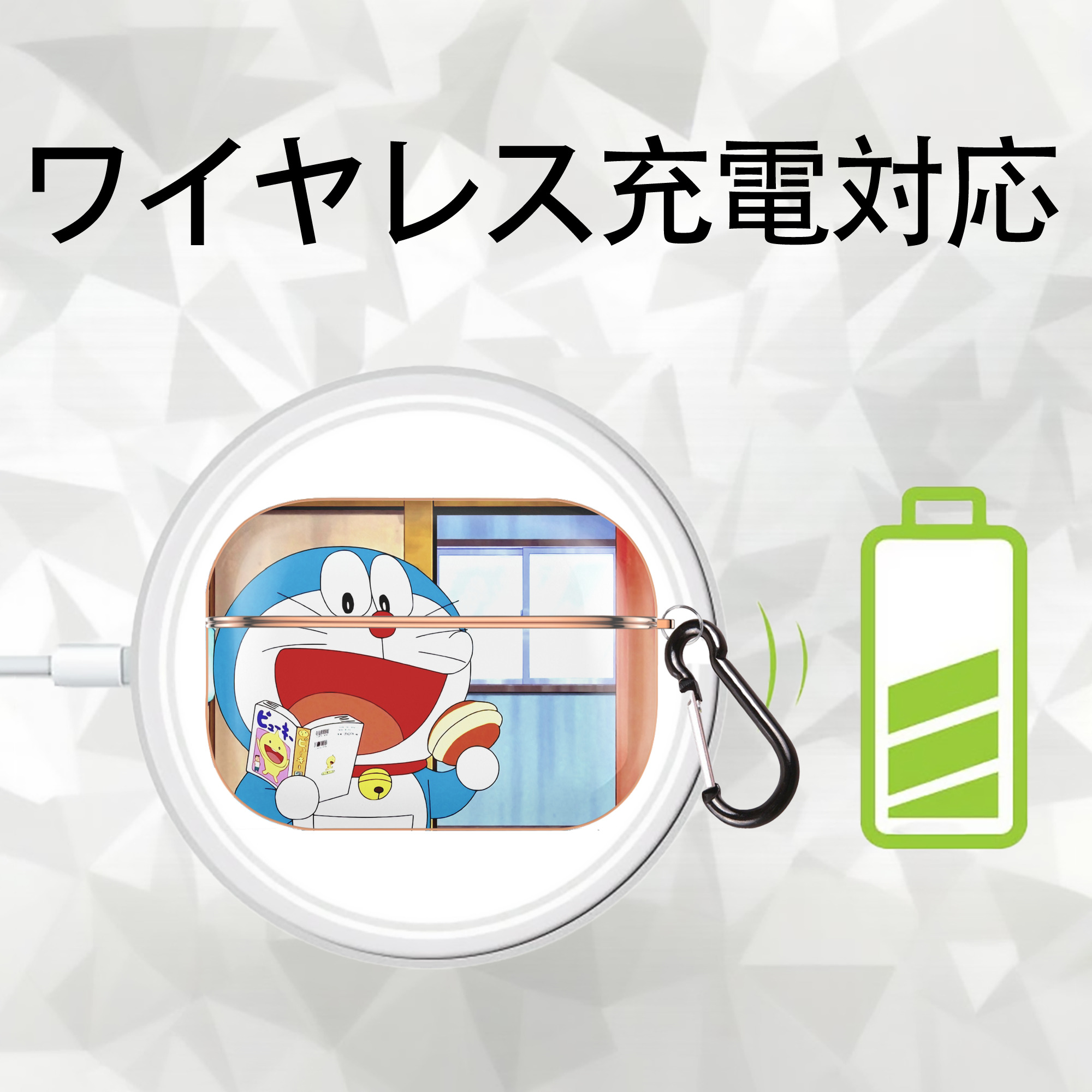 ドラえもん Doraemon 【AirPods Pro用】ハードシェル保護ケース｜耐衝撃・防指紋・カラビナ付き商品仕様