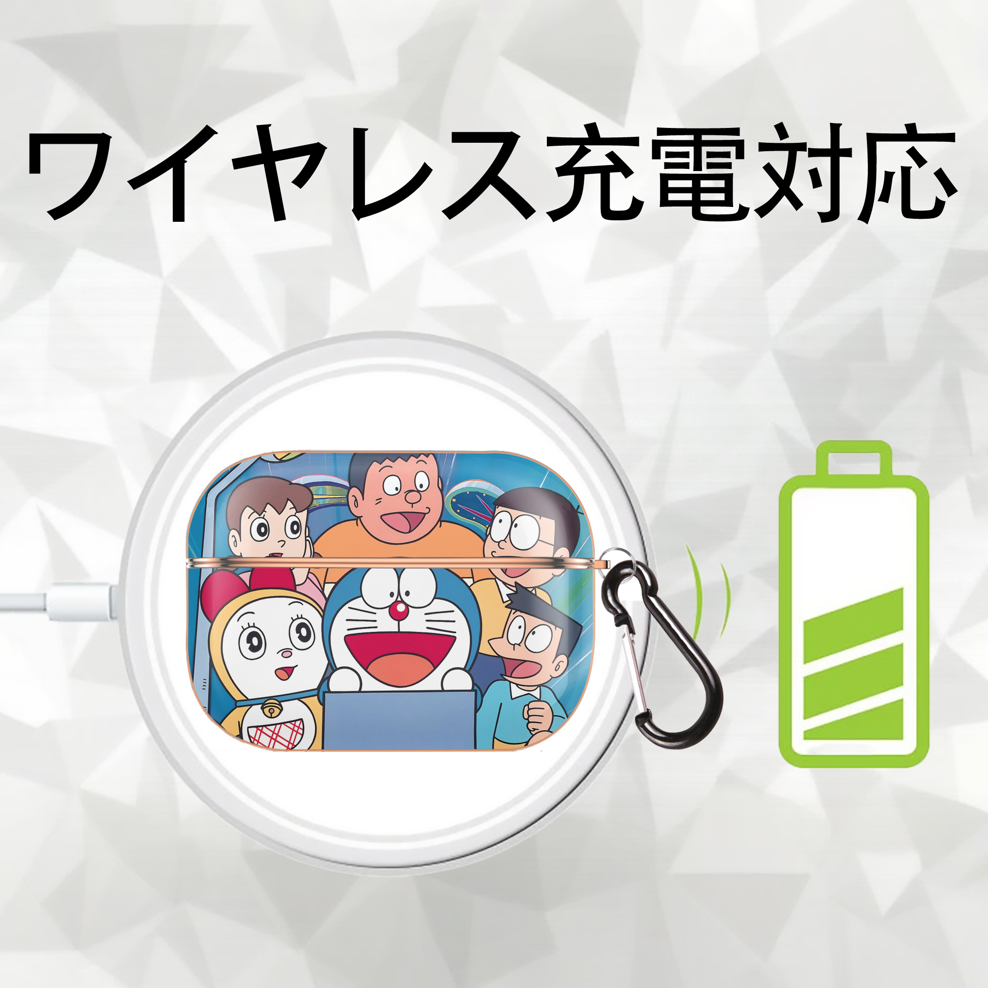 ドラえもん Doraemon 【AirPods Pro用】ハードシェル保護ケース｜耐衝撃・防指紋・カラビナ付き商品仕様