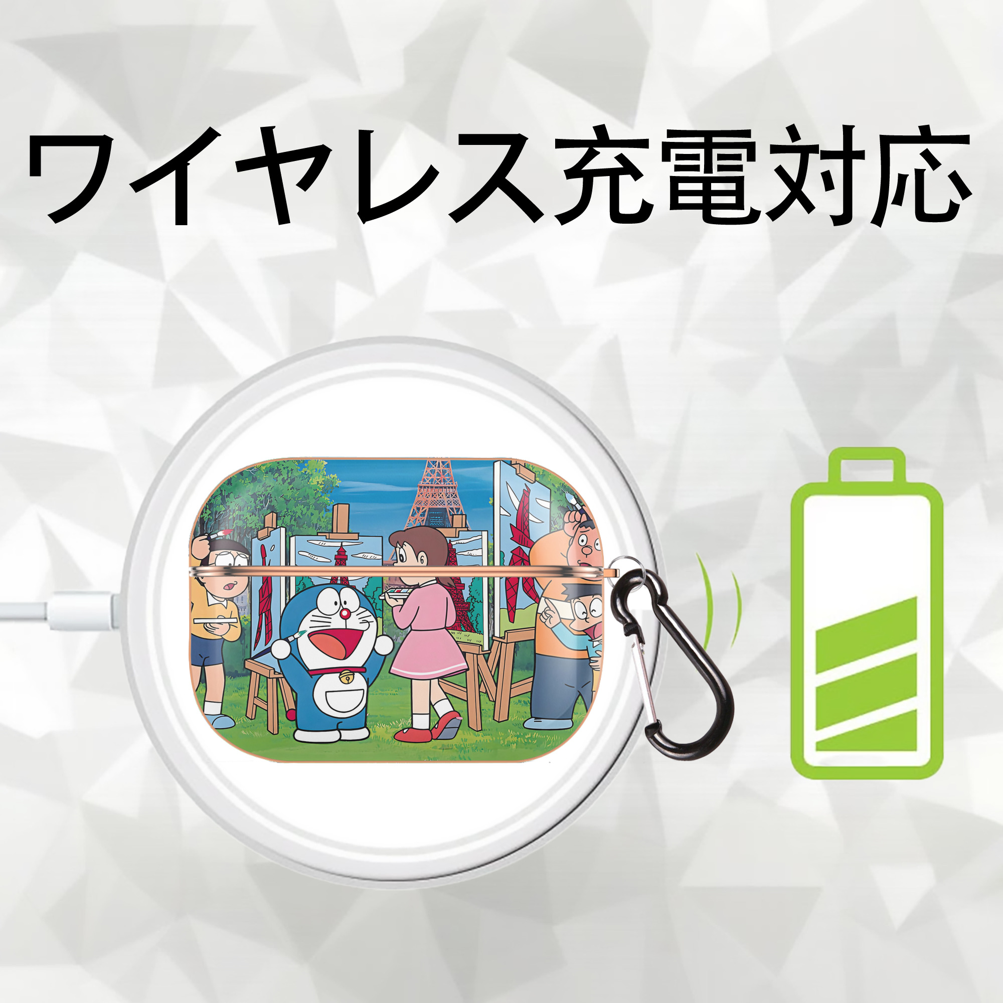 ドラえもん Doraemon 【AirPods Pro用】ハードシェル保護ケース｜耐衝撃・防指紋・カラビナ付き商品仕様