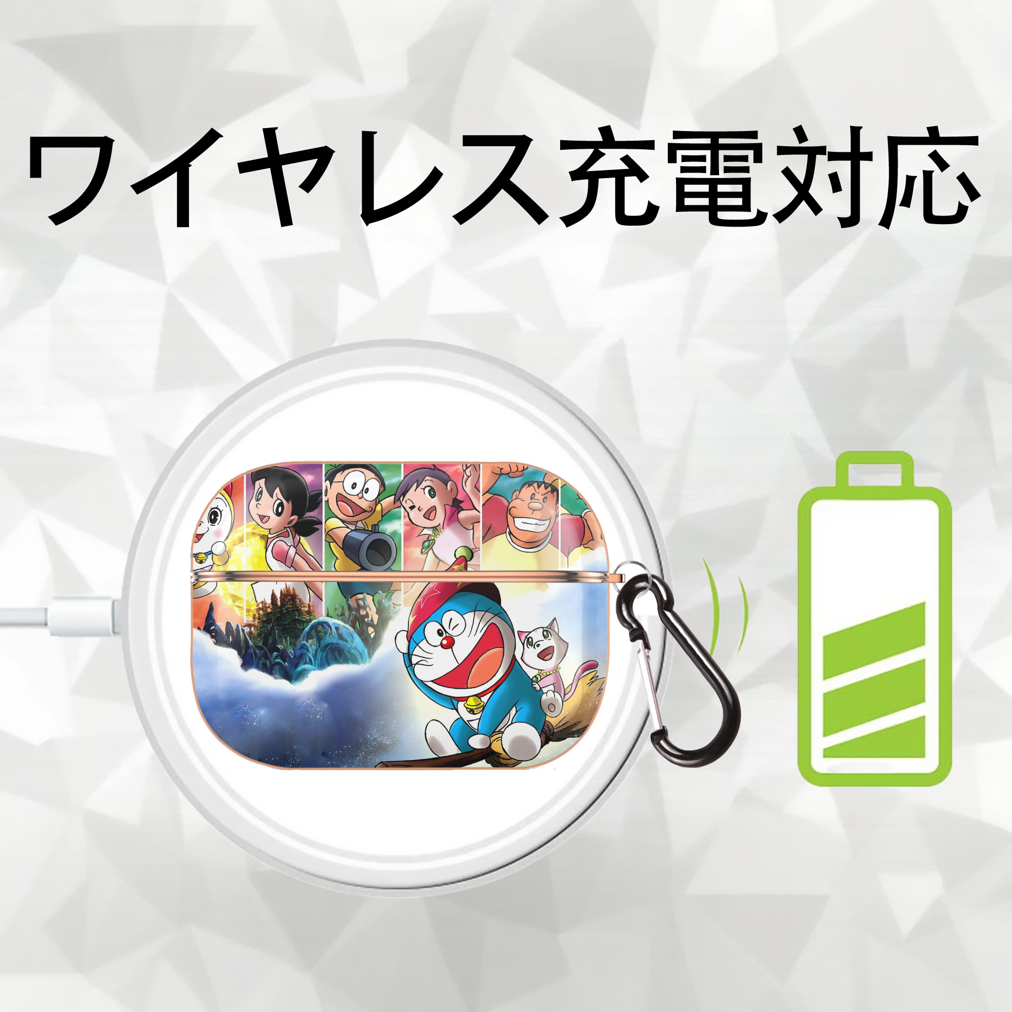 ドラえもん Doraemon 【AirPods Pro用】ハードシェル保護ケース｜耐衝撃・防指紋・カラビナ付き商品仕様