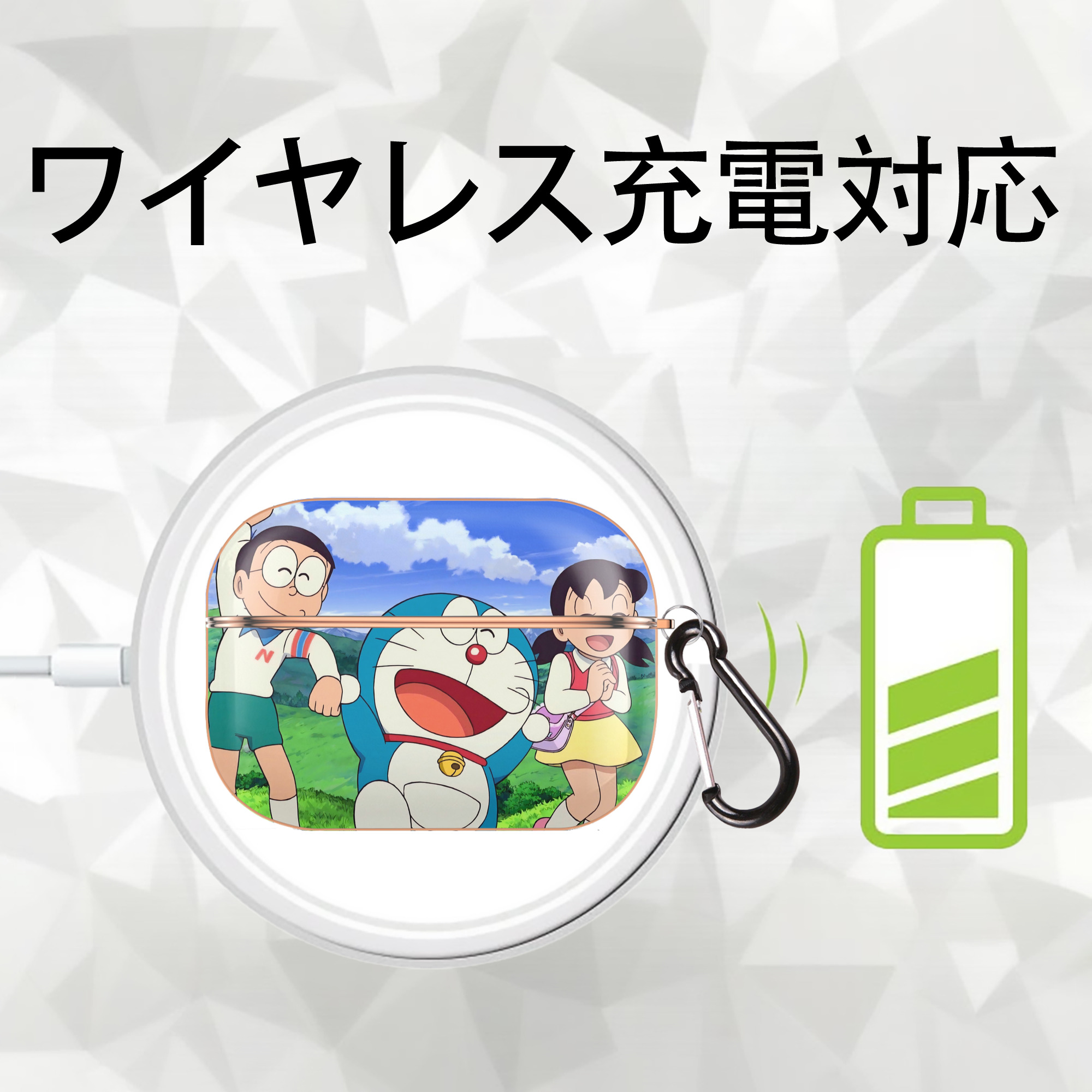 ドラえもん Doraemon 【AirPods Pro用】ハードシェル保護ケース｜耐衝撃・防指紋・カラビナ付き商品仕様