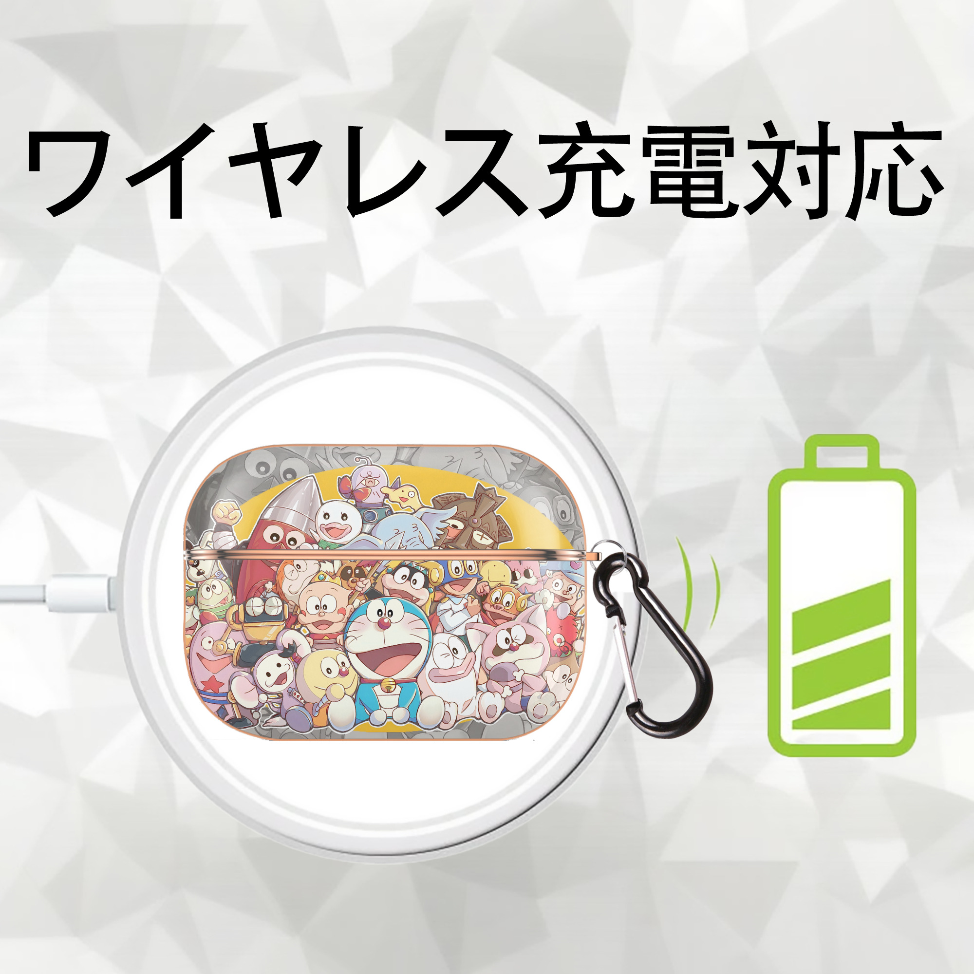 ドラえもん Doraemon 【AirPods Pro用】ハードシェル保護ケース｜耐衝撃・防指紋・カラビナ付き商品仕様