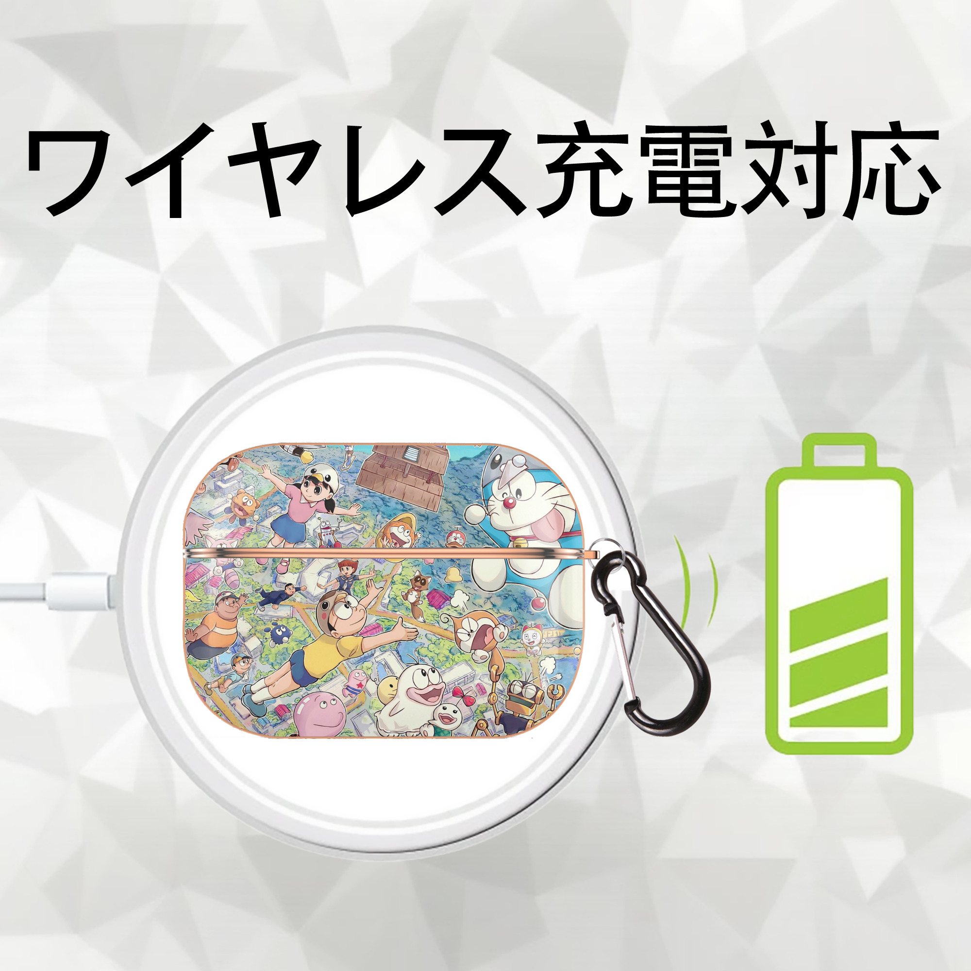 ドラえもん Doraemon 【AirPods Pro用】ハードシェル保護ケース｜耐衝撃・防指紋・カラビナ付き商品仕様