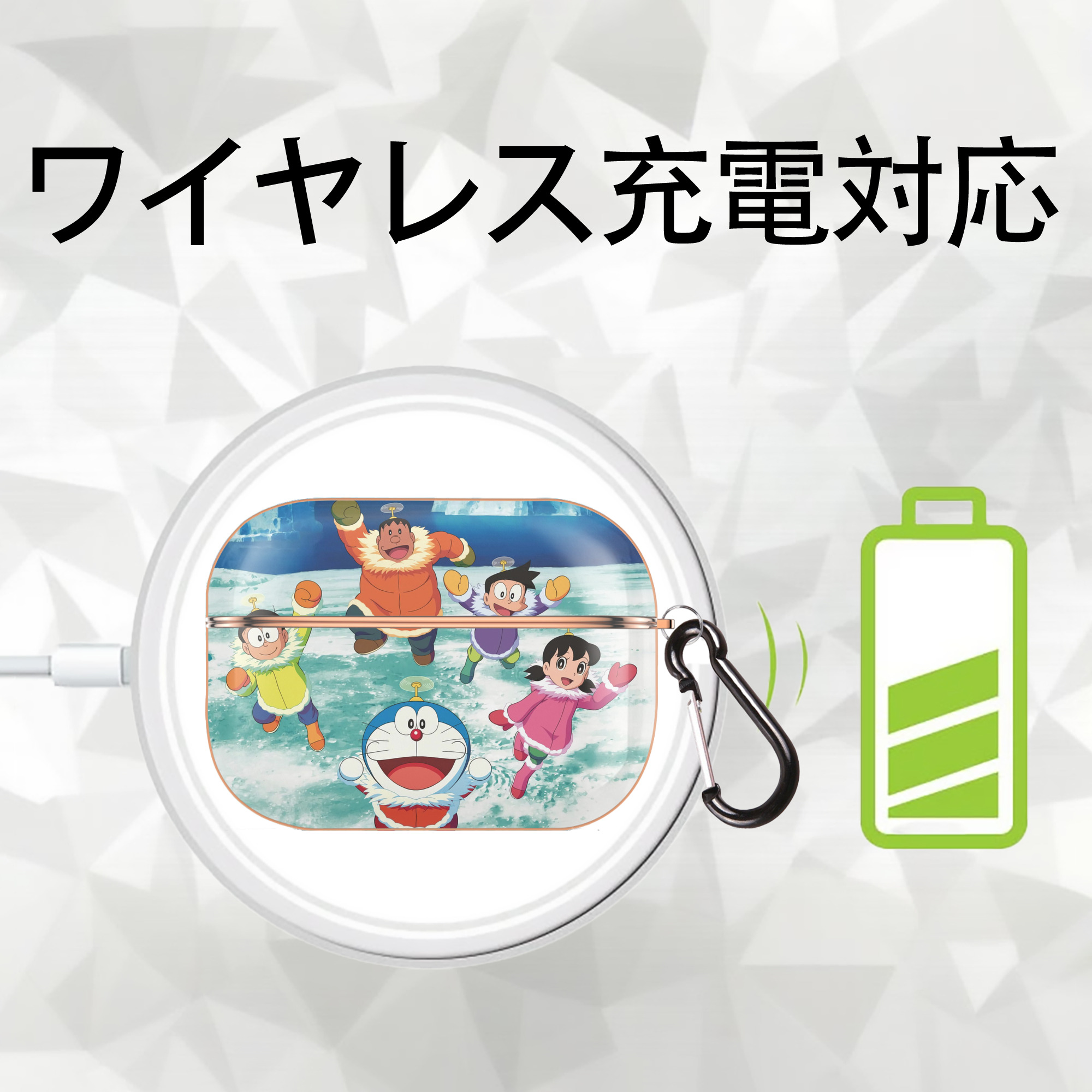 ドラえもん Doraemon 【AirPods Pro用】ハードシェル保護ケース｜耐衝撃・防指紋・カラビナ付き商品仕様