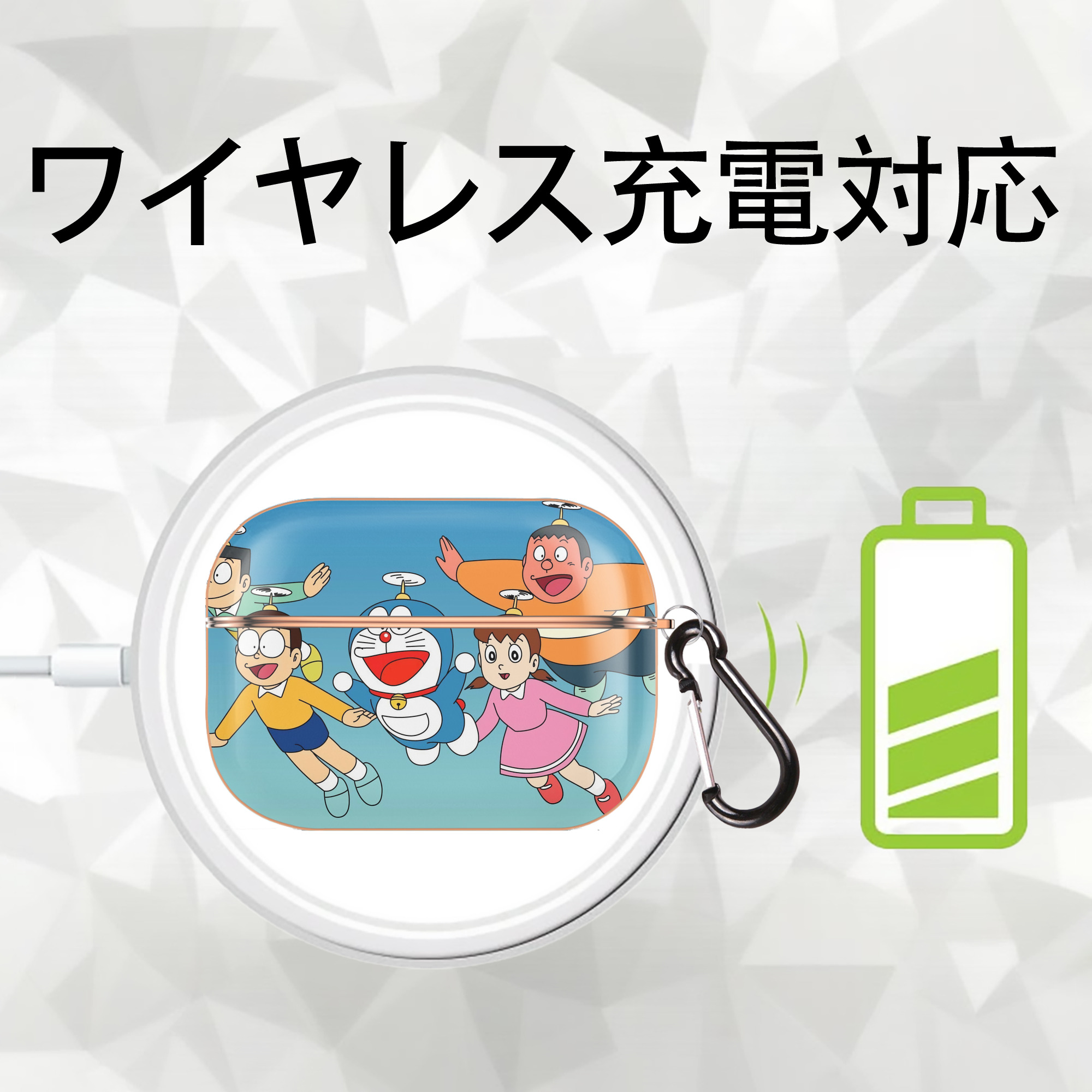 ドラえもん Doraemon 【AirPods Pro用】ハードシェル保護ケース｜耐衝撃・防指紋・カラビナ付き商品仕様