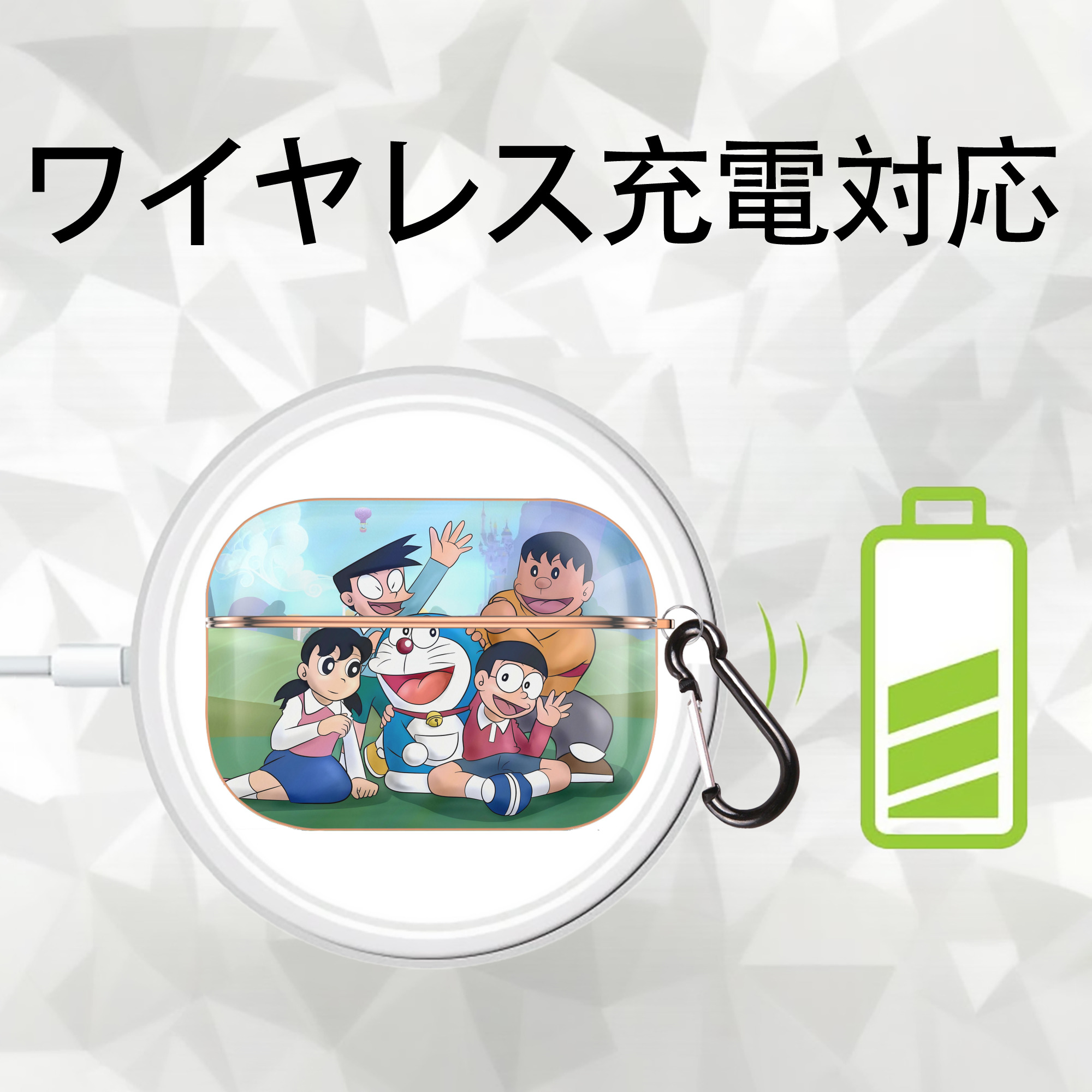 ドラえもん Doraemon 【AirPods Pro用】ハードシェル保護ケース｜耐衝撃・防指紋・カラビナ付き商品仕様