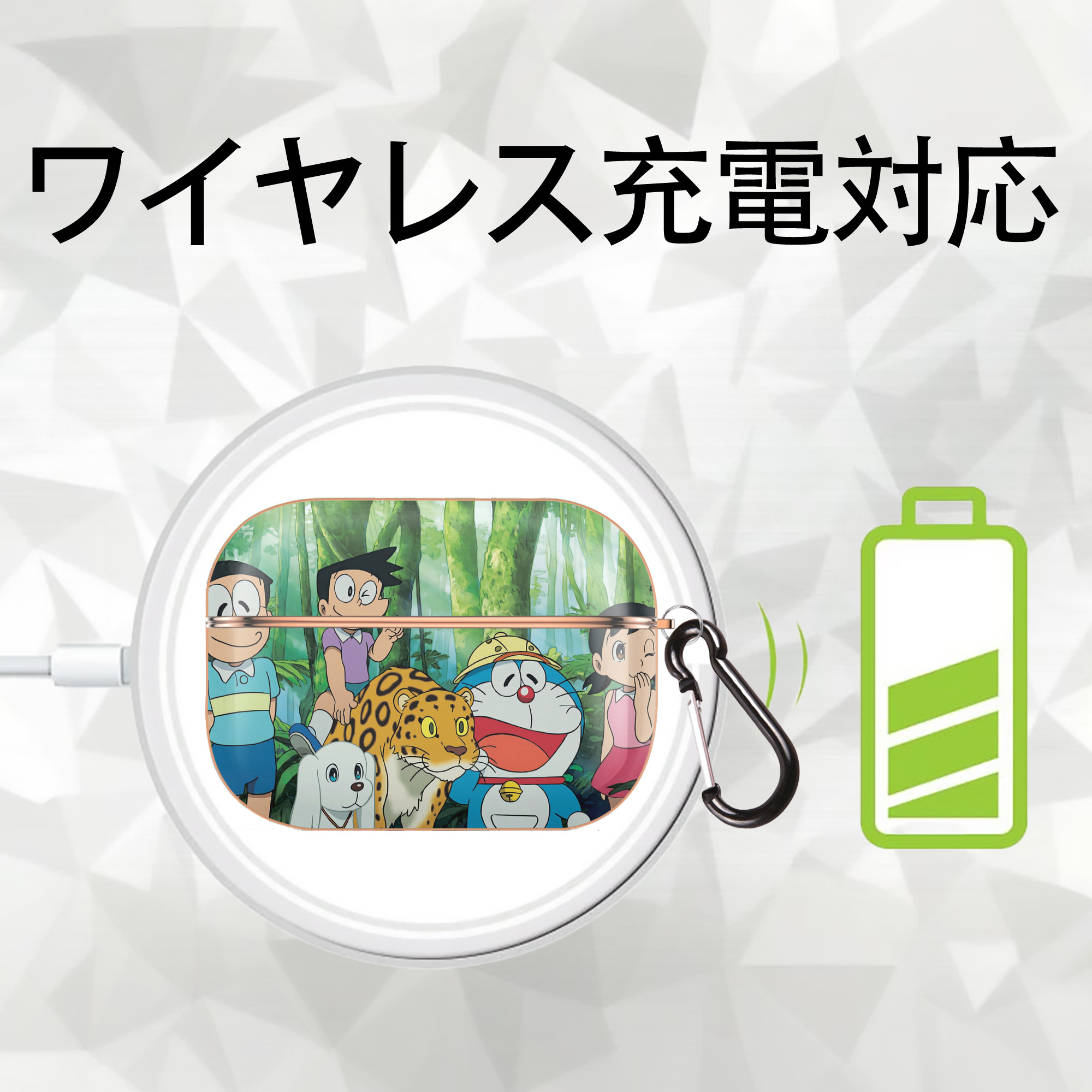 ドラえもん Doraemon 【AirPods Pro用】ハードシェル保護ケース｜耐衝撃・防指紋・カラビナ付き商品仕様