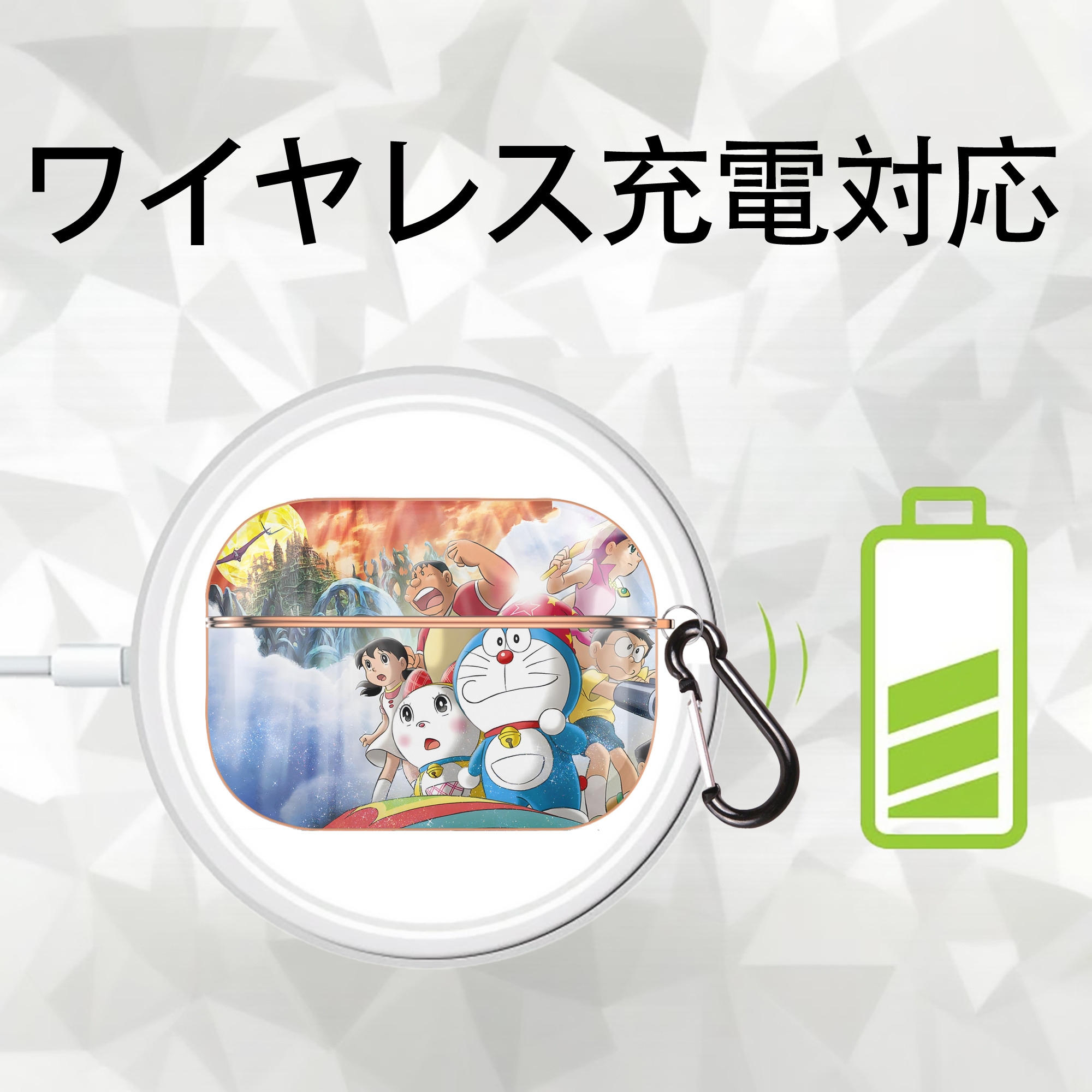 ドラえもん Doraemon 【AirPods Pro用】ハードシェル保護ケース｜耐衝撃・防指紋・カラビナ付き商品仕様