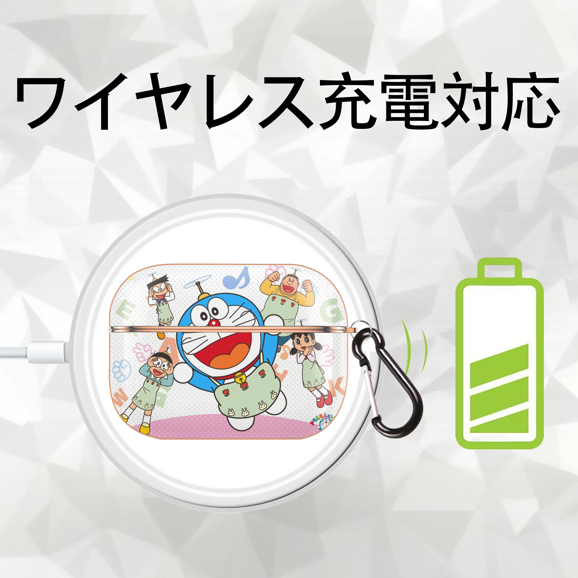 ドラえもん Doraemon 【AirPods Pro用】ハードシェル保護ケース｜耐衝撃・防指紋・カラビナ付き商品仕様