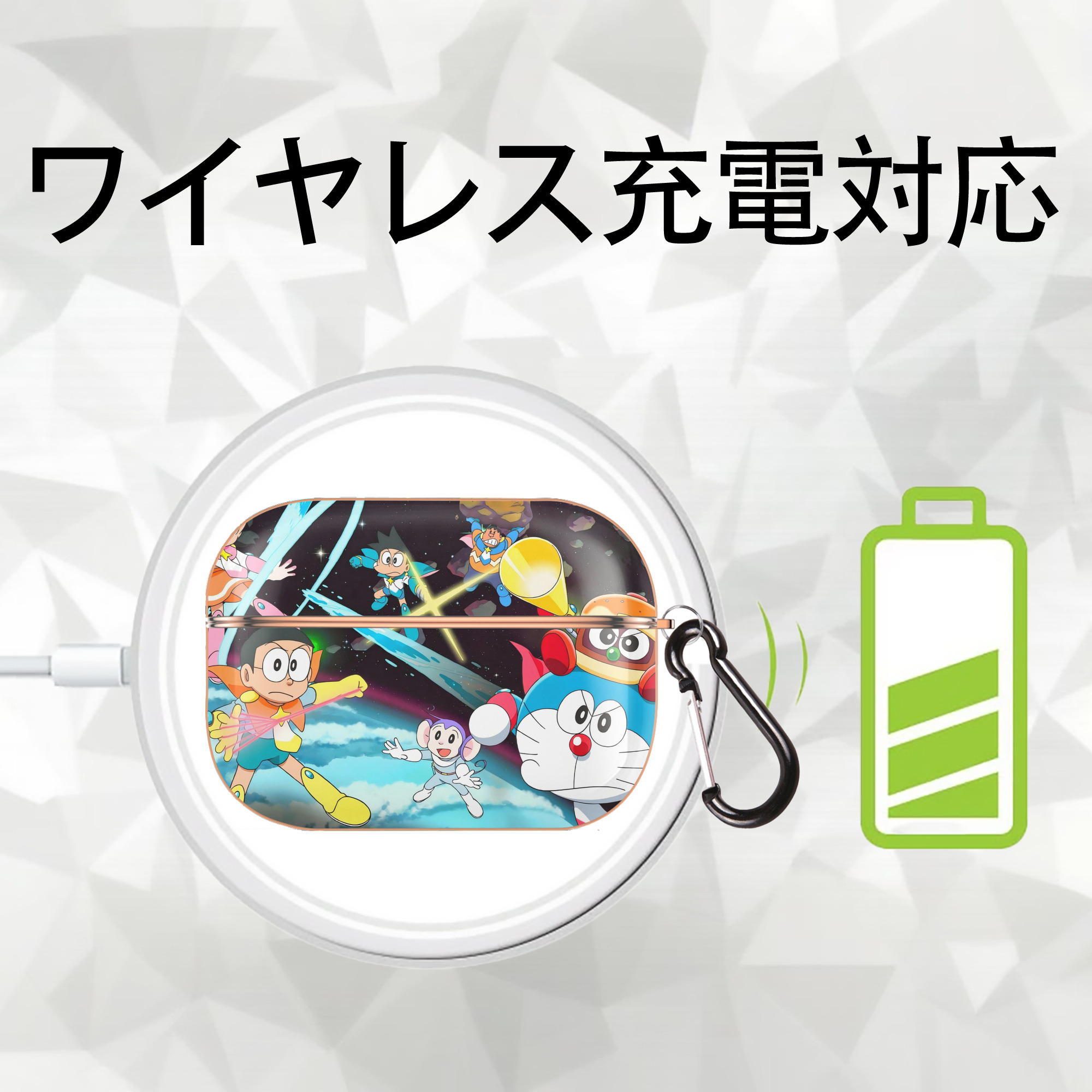 ドラえもん Doraemon 【AirPods Pro用】ハードシェル保護ケース｜耐衝撃・防指紋・カラビナ付き商品仕様