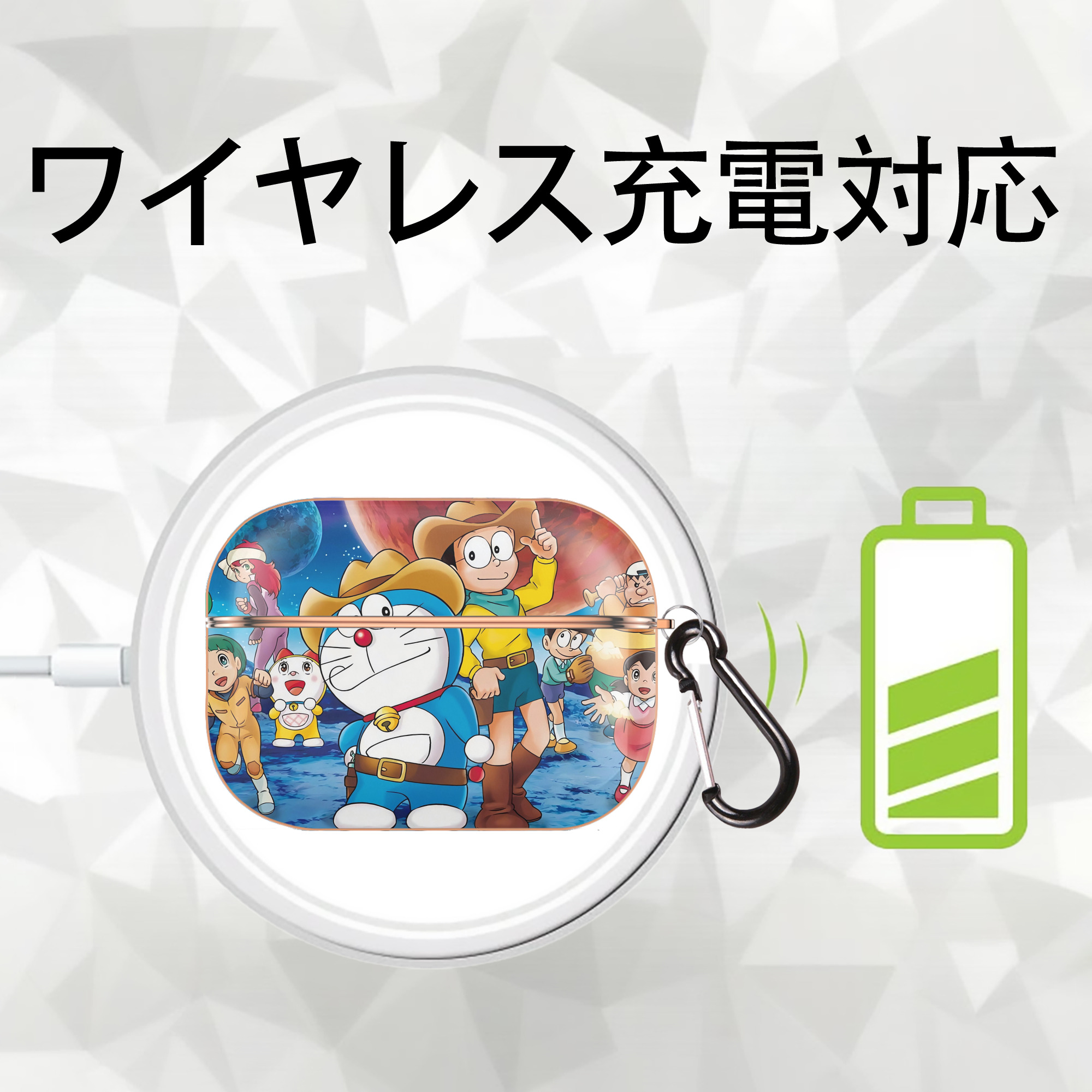 ドラえもん Doraemon 【AirPods Pro用】ハードシェル保護ケース｜耐衝撃・防指紋・カラビナ付き商品仕様